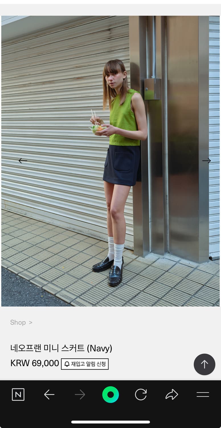 엔조블루스 네오프랜 미니 스커트 상품이미지1