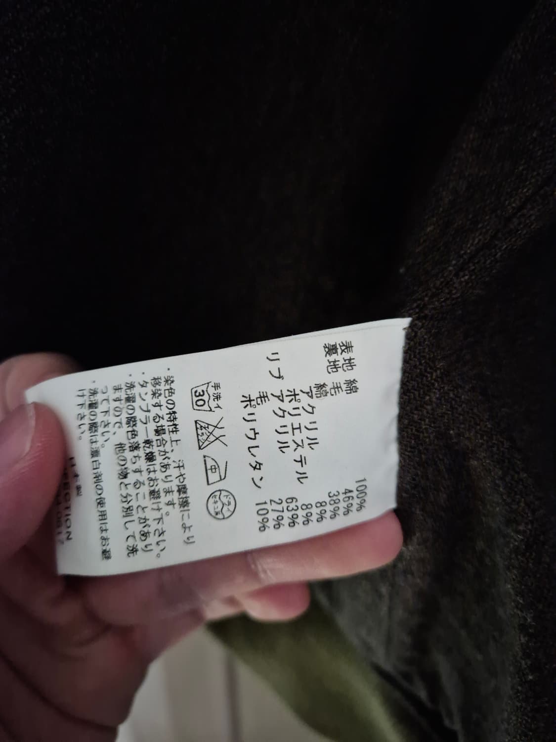 데일리 워드로브 인더스트리 면직 자켓 상품이미지4