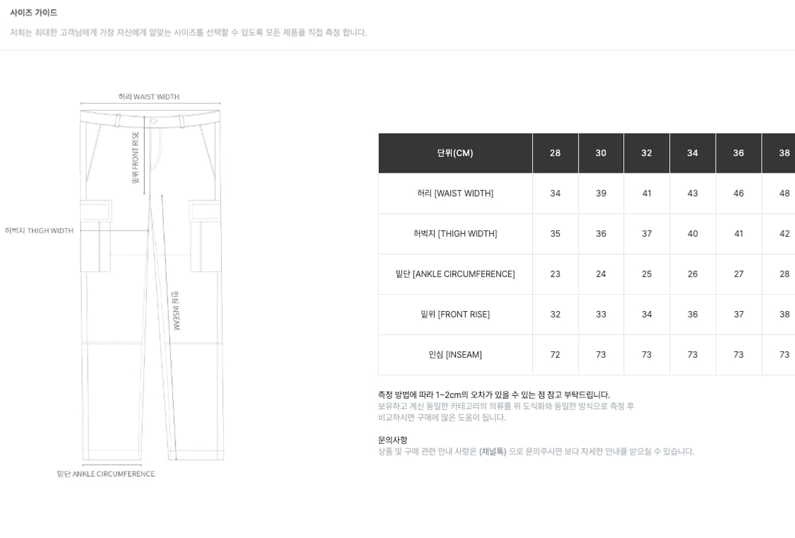 칼하트윕 콜 카고팬츠 면 블랙 가먼트 다이드 32 상품이미지6
