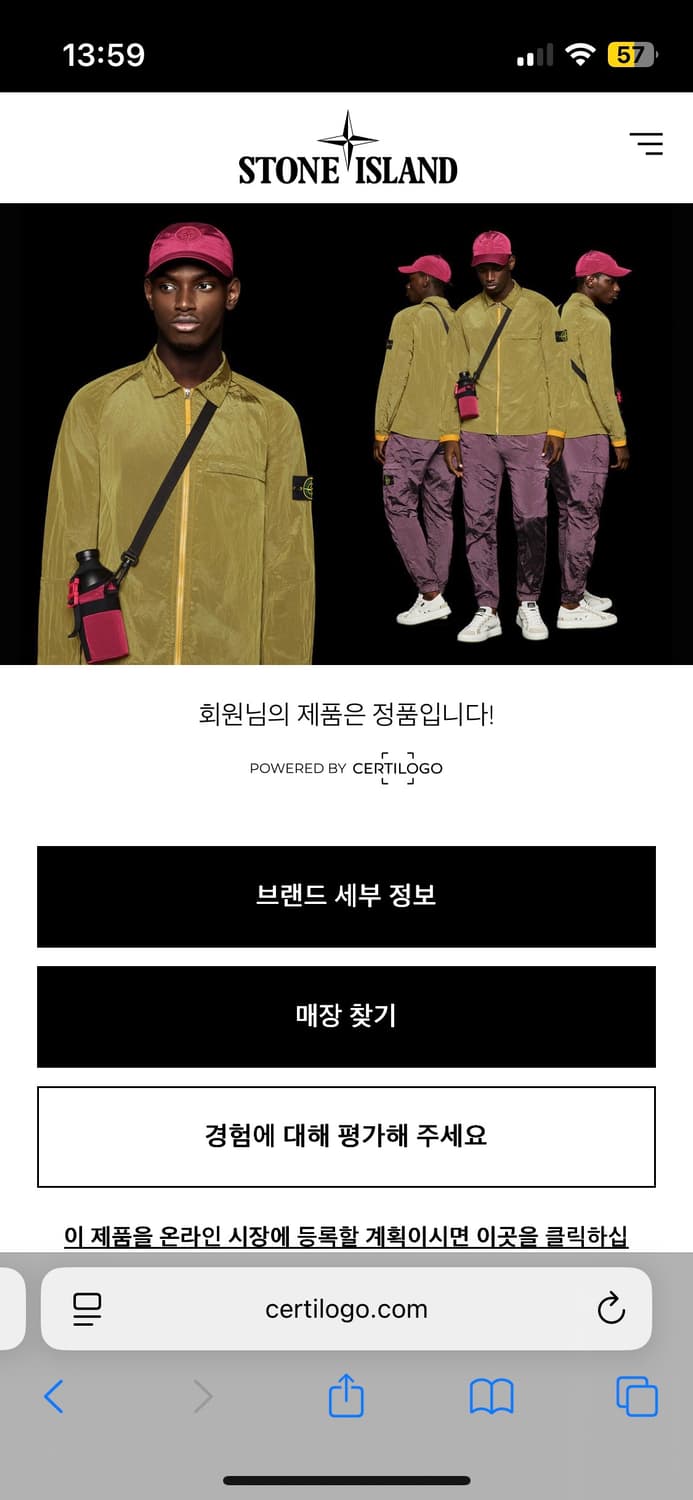 스톤아일랜드 주니어 와펜 니트 상품이미지5