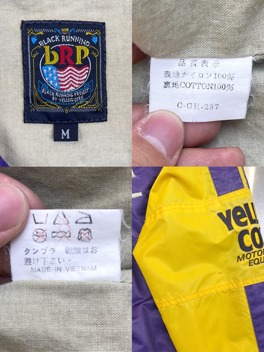 옐로우콘 90s B.R.P 모터사이클 레이싱 자켓 상품이미지10