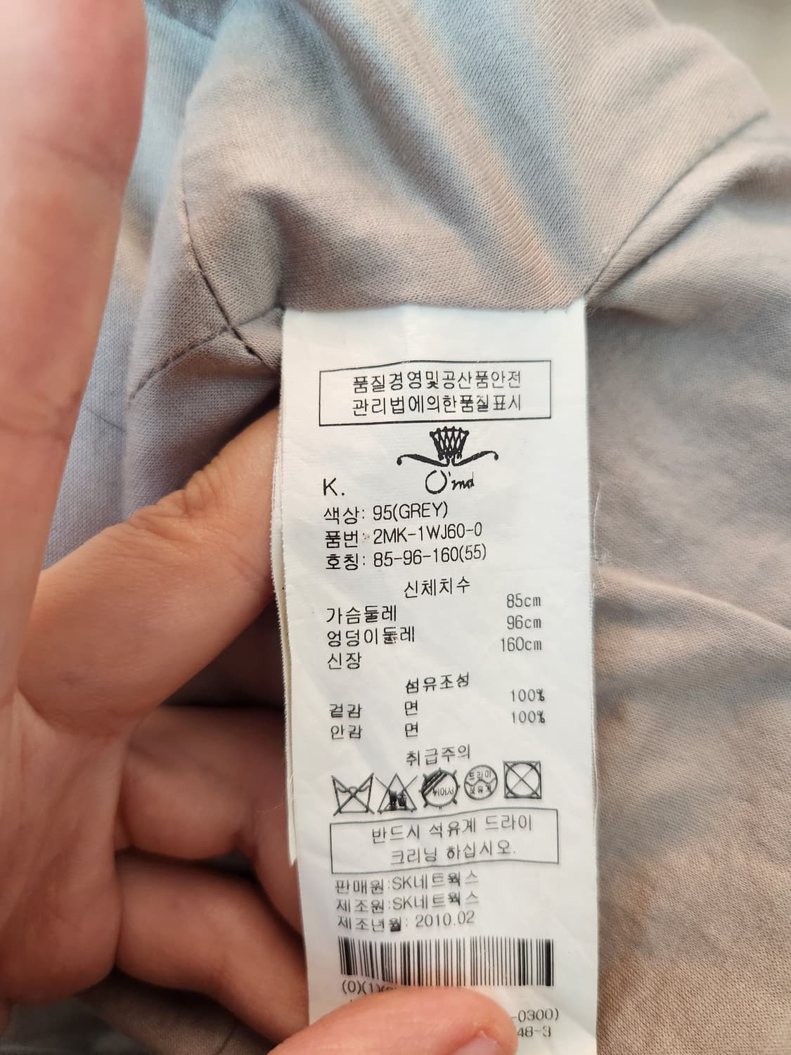 오즈세컨 크롭자켓 상품이미지3