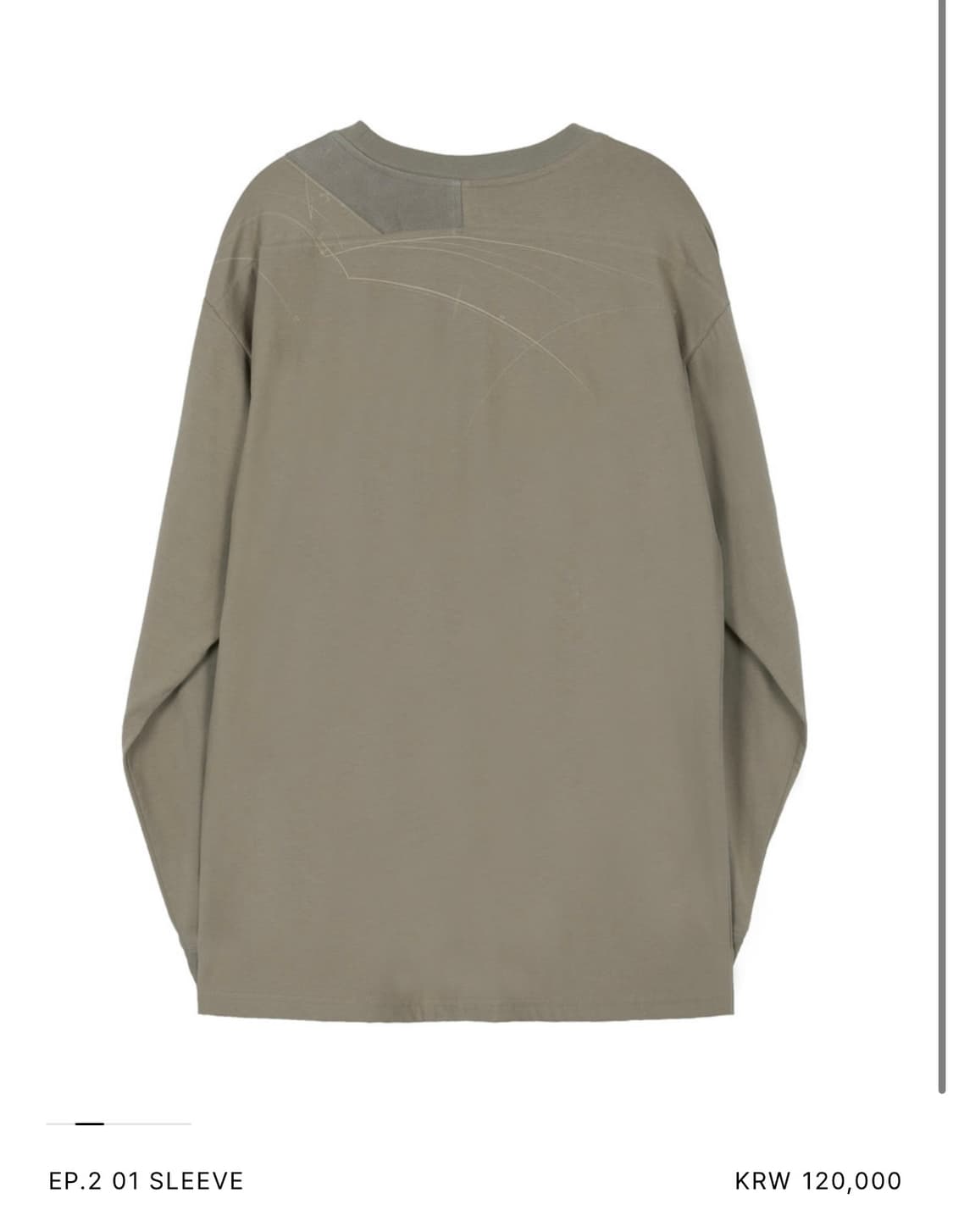  엑슬림 ep2 롱슬리브 2사이즈 베이지 상품이미지1