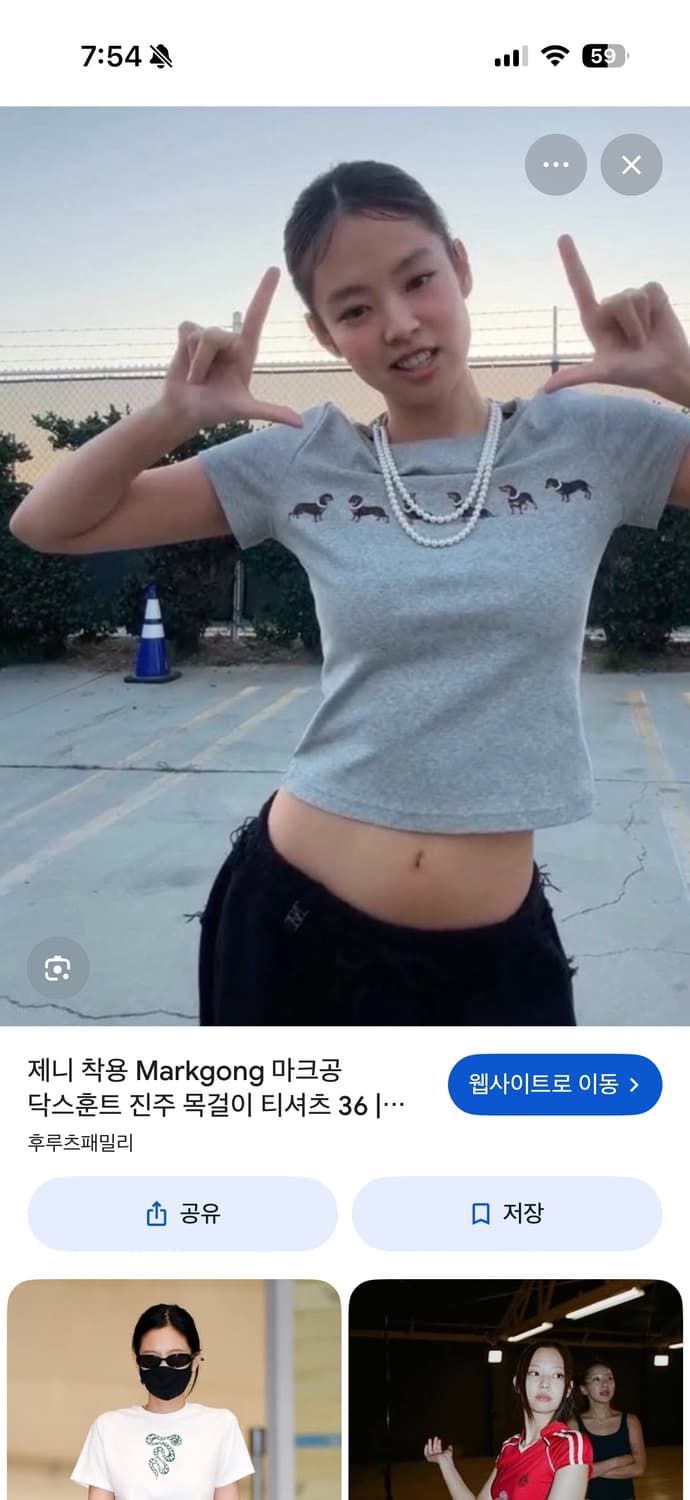 마크공 닥스훈트 티셔츠 34 상품이미지1