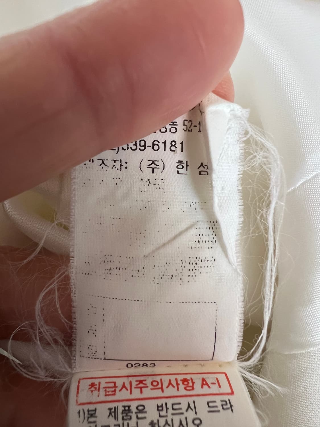 타임 여성 아이보리 린넨자켓 싱글자켓 상품이미지9