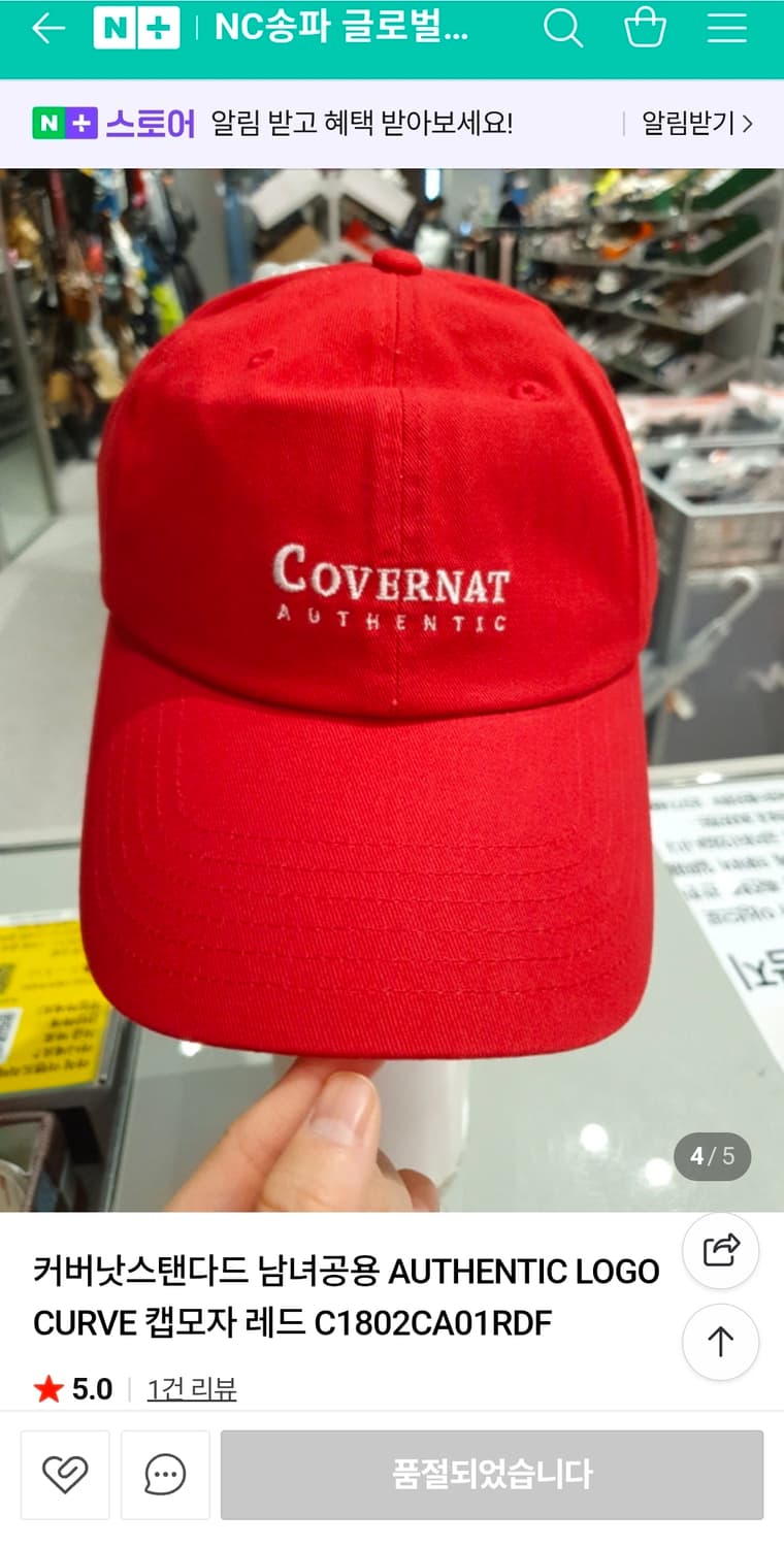 커버낫 면모자 Free 상품이미지2