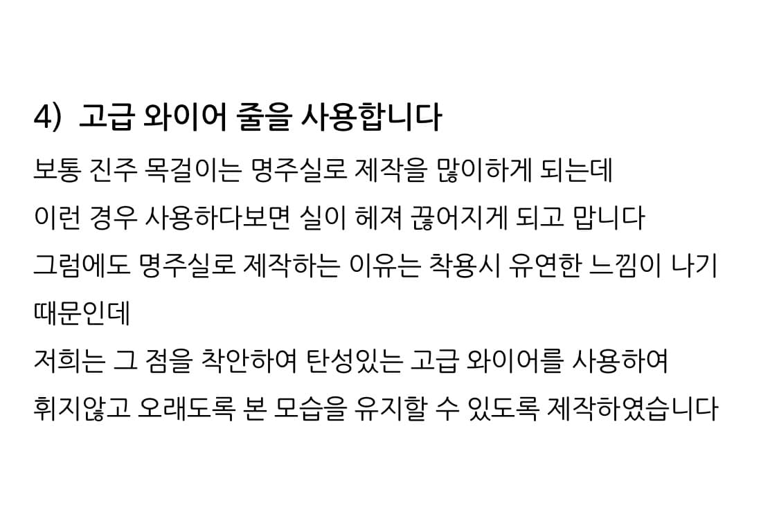 주문제작) 3피스 레이어드 진주 목걸이 상품이미지9