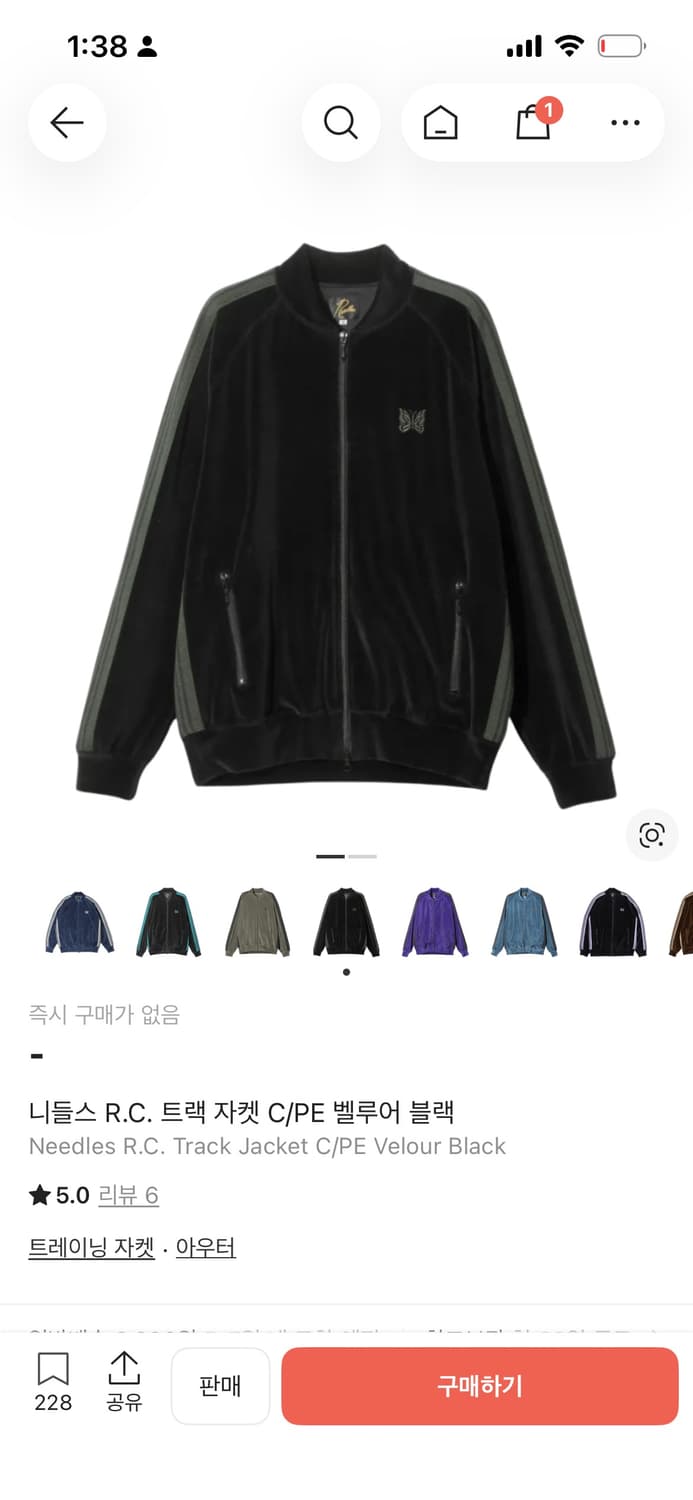 니들스 벨루어 트랙 자켓  상품이미지2