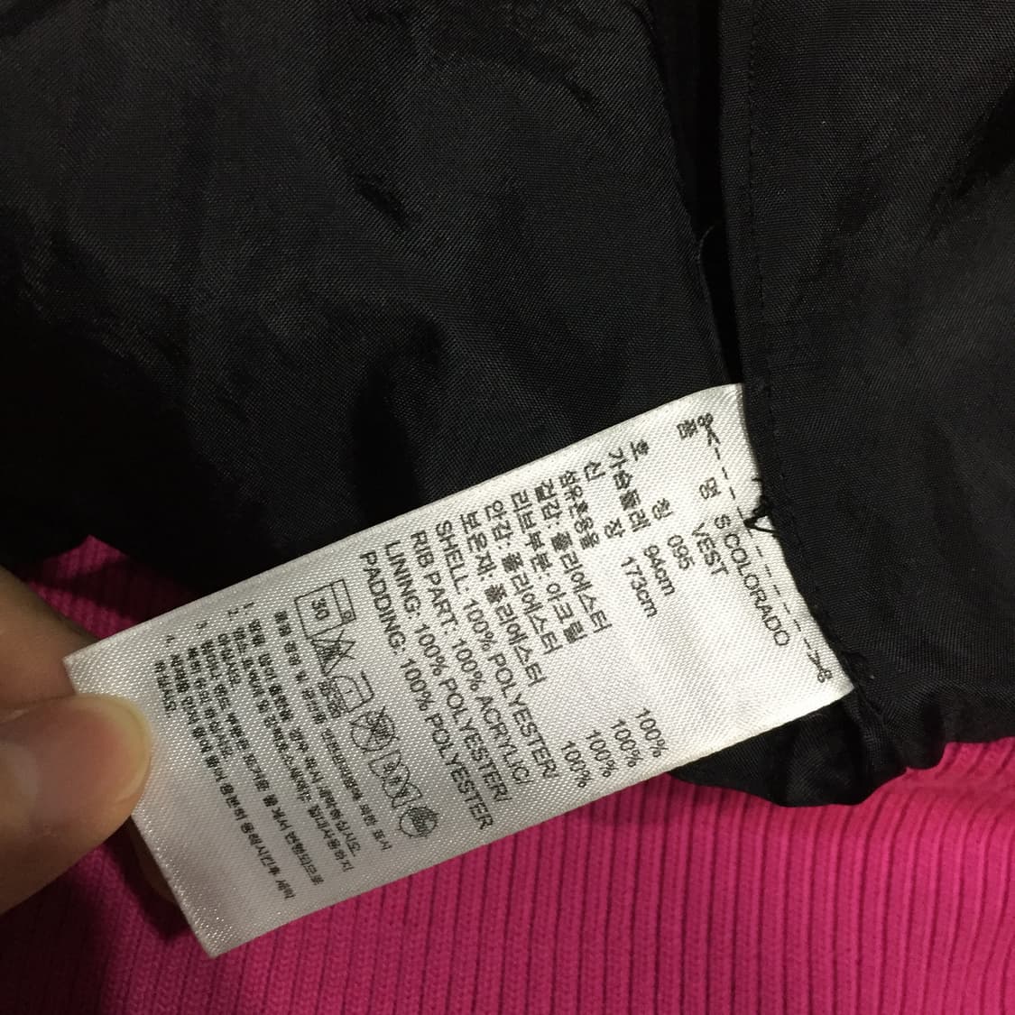 Adidas 빈티지 레인보우 패딩조끼 상품이미지5