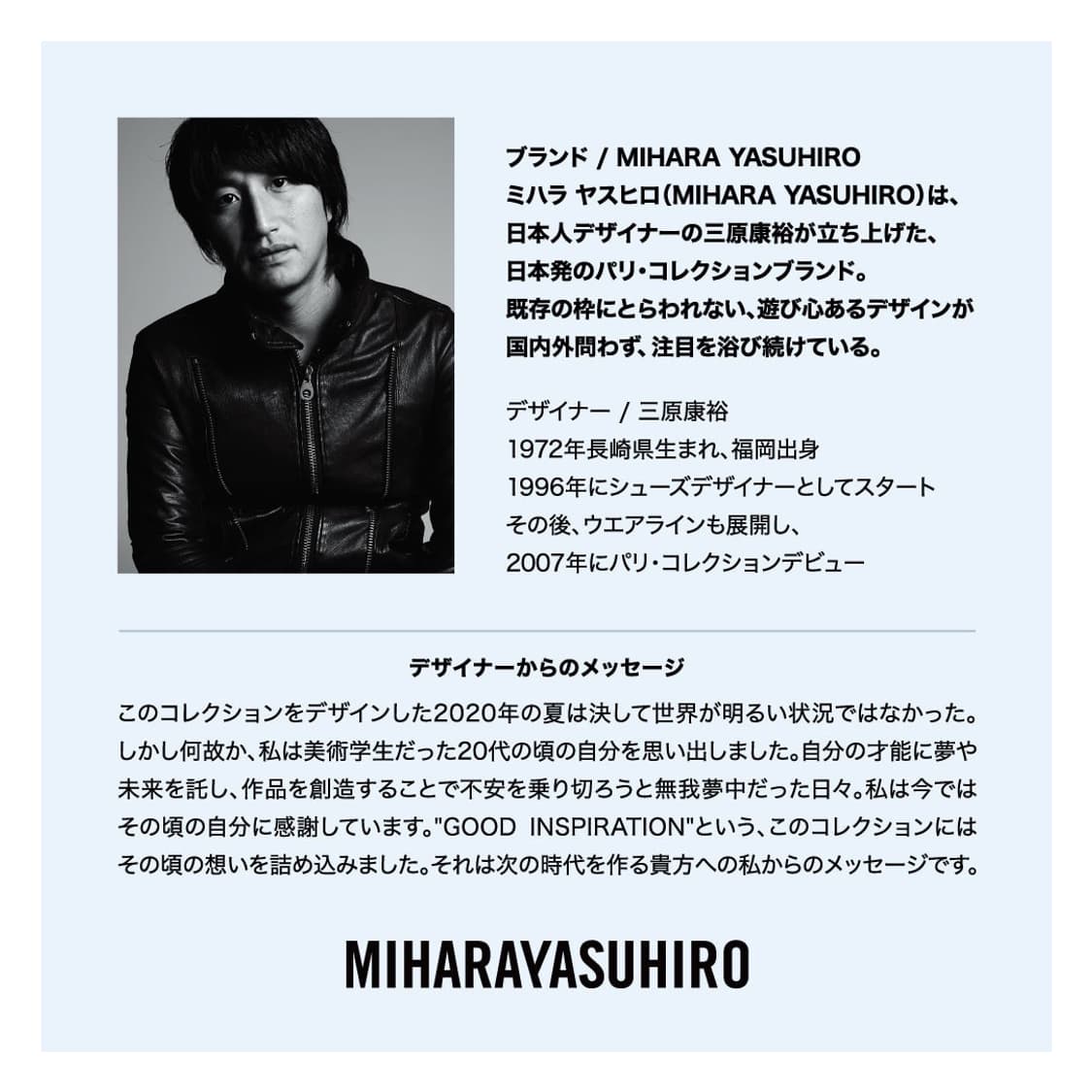 미하라 야스히로 x GU 상품이미지8