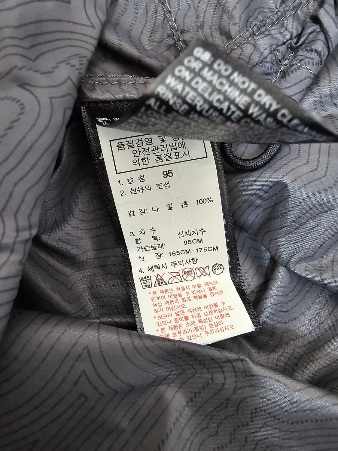 노스페이스 바람막이 자켓 S 95 상품이미지4