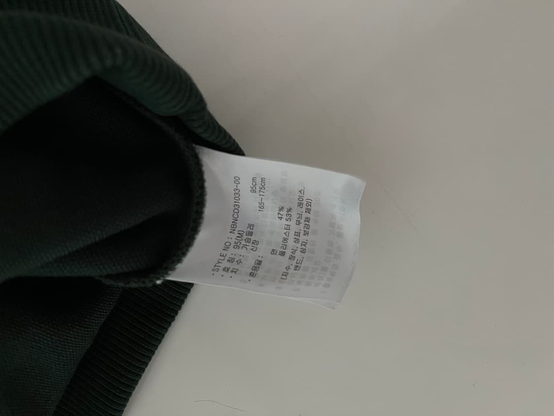 빈티지 뉴발 상품이미지5