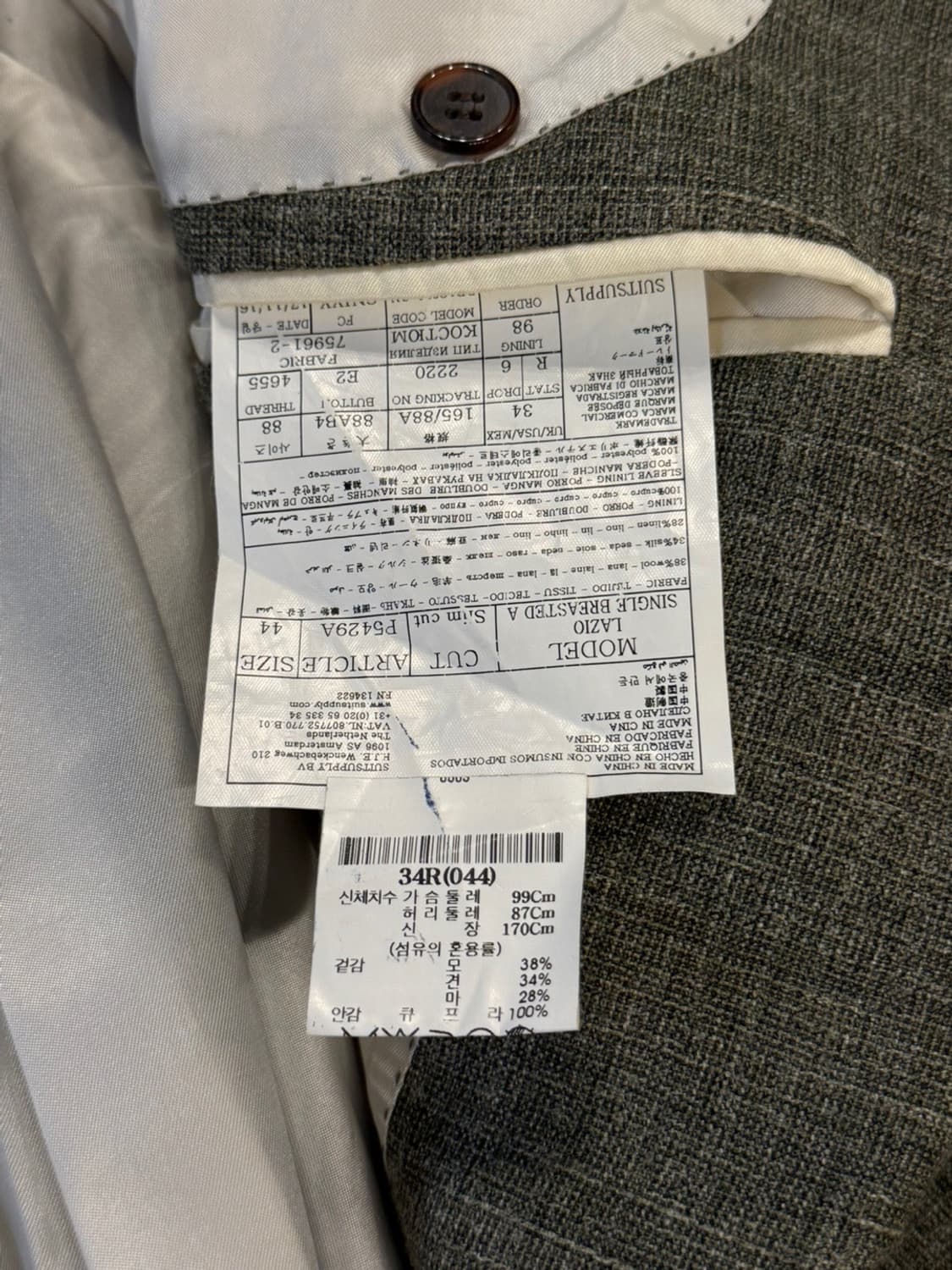 수트서플라이 울 실크 리넨 테일러드 자켓 슬림100 상품이미지10