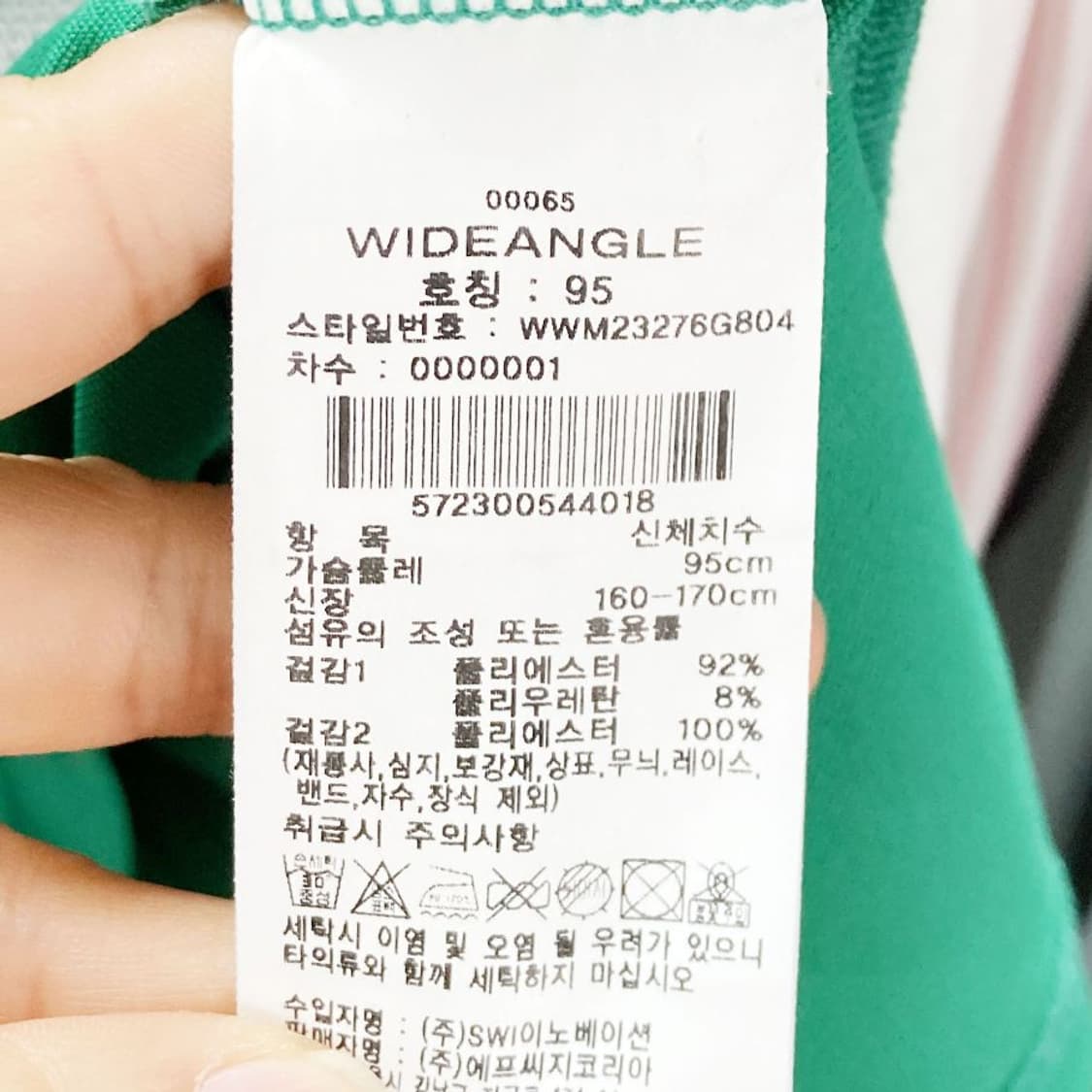 와이드앵글 2023 여성골프반팔 그린 95  상품이미지5