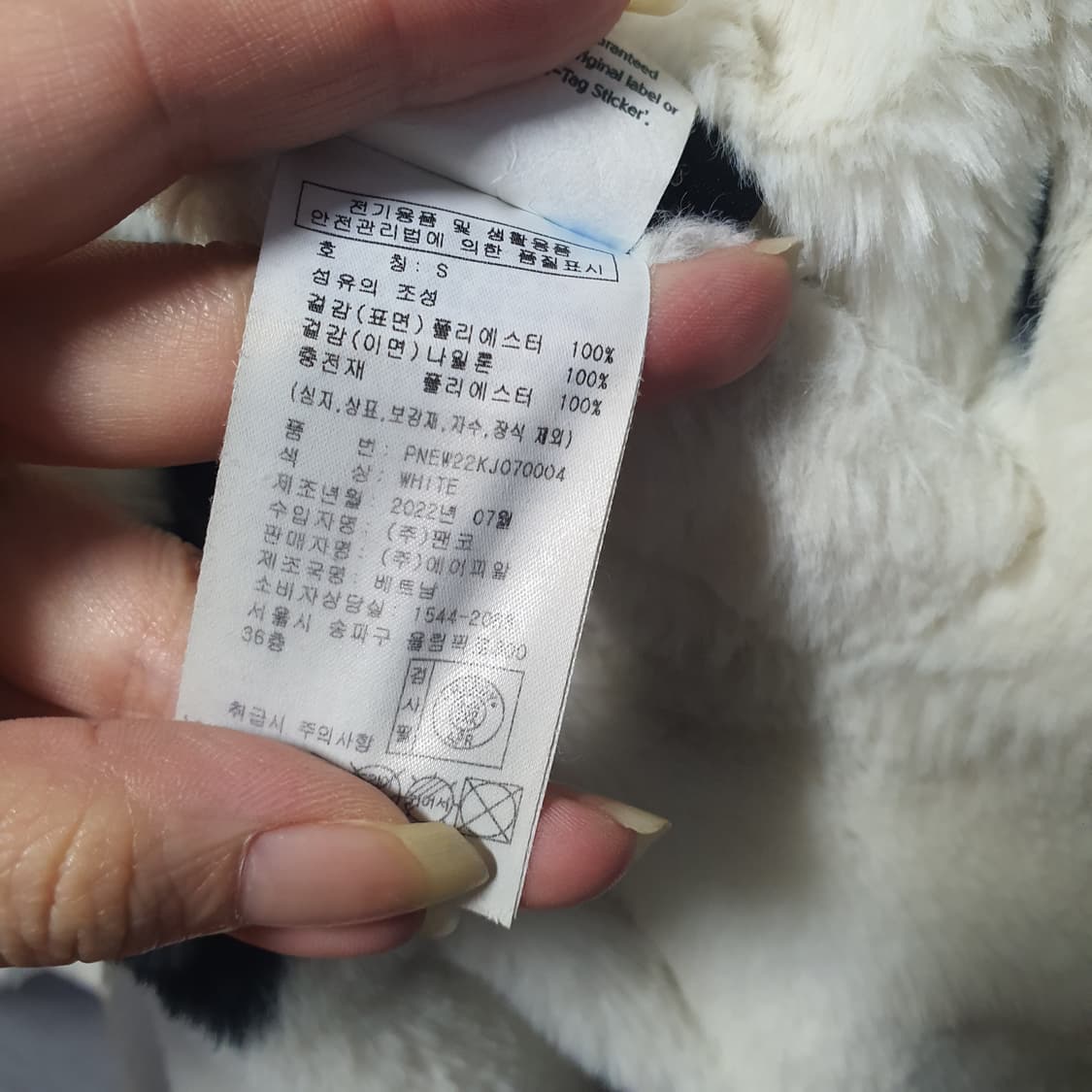 널디 남성 뮬리 리버시블 퀄팅 자켓  상품이미지5