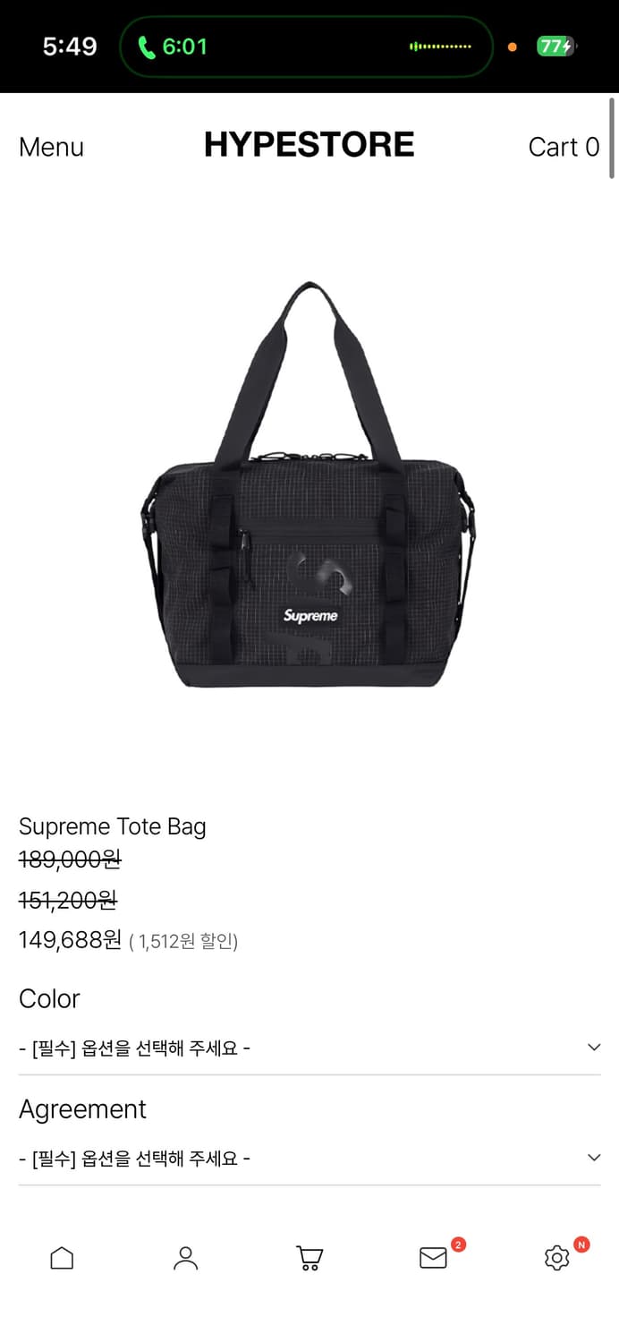 슈프림 토트백 블랙 - 24SS 상품이미지1