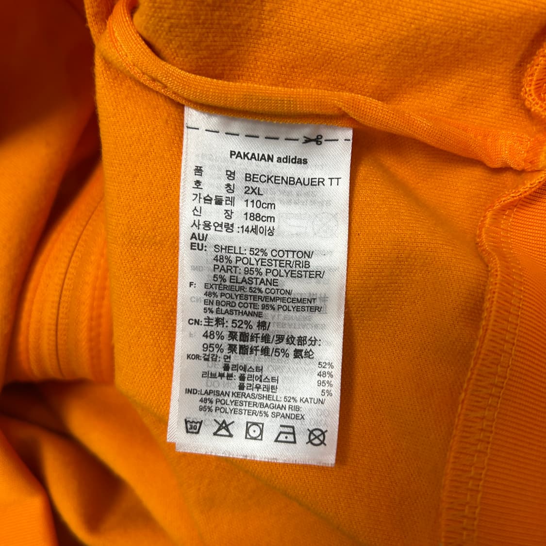 아디다스 오렌지 베켄바우어 투웨이 져지(2XL) 상품이미지3