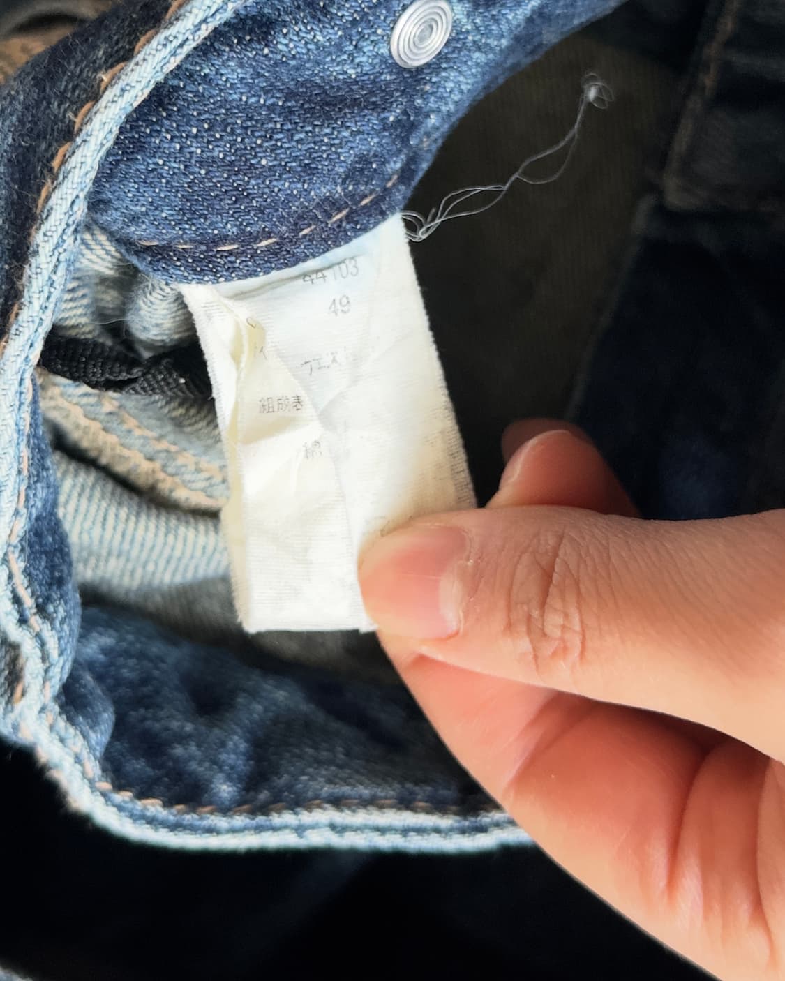 [NYLAUS] side double-waist denim pants 상품이미지6