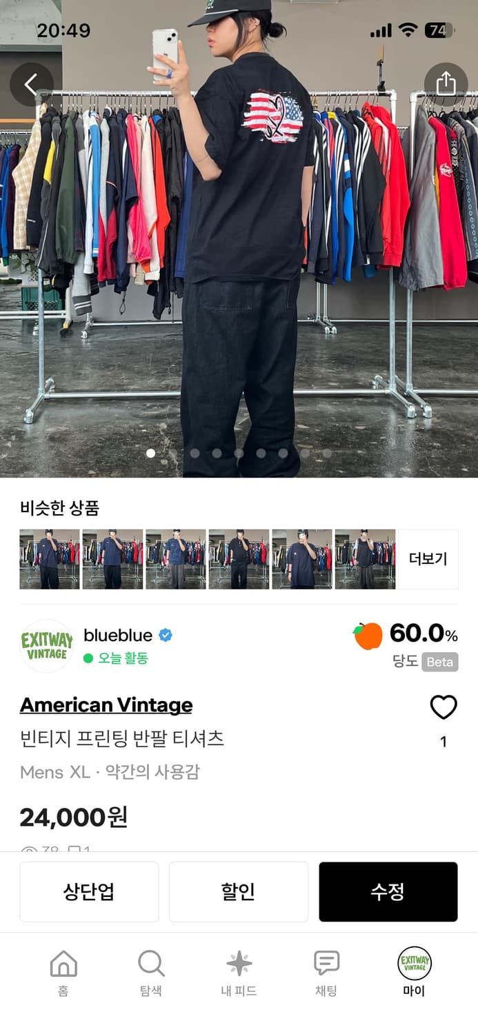 hwan8619님 결제창입니다 상품이미지3