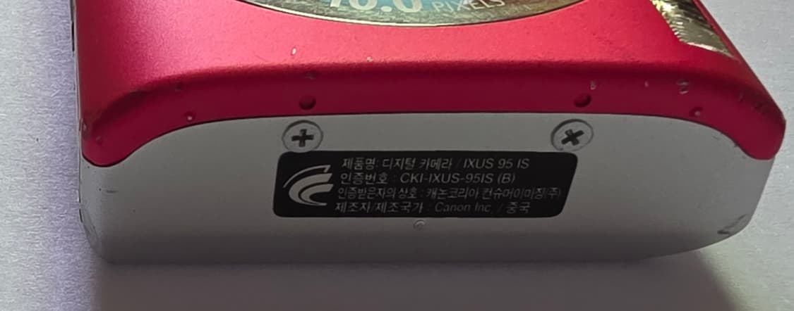 캐논 익서스95is 디카 상품이미지5