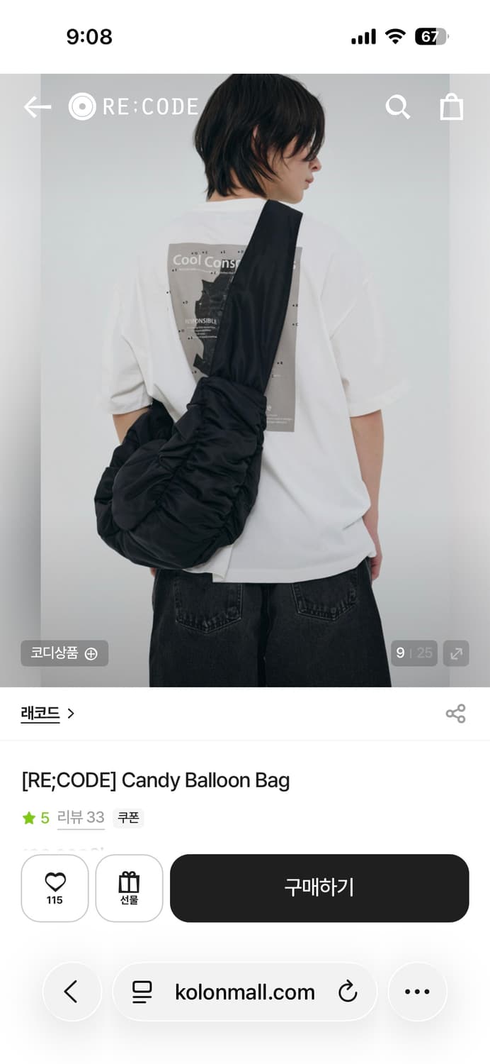 [RE;CODE] Candy Balloon Bag 상품이미지7