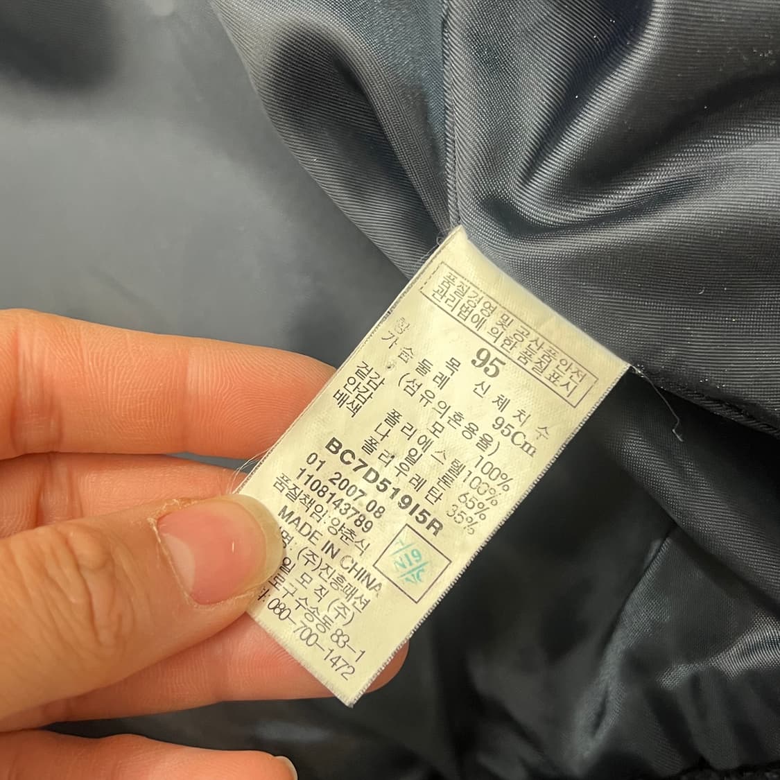 [95-100] 빈폴 누빔 니트집업 상품이미지5