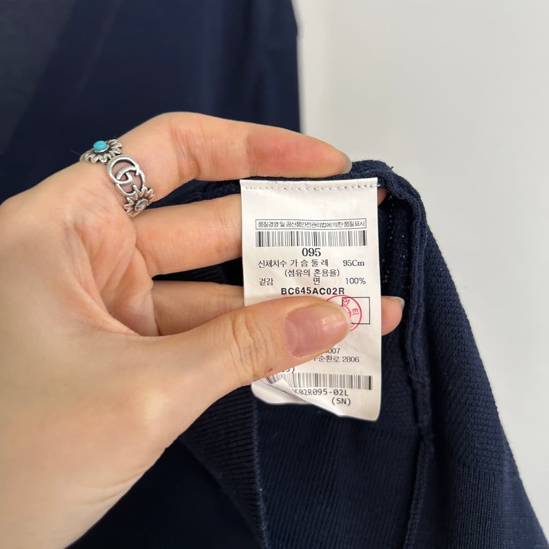 빈폴 남성 니트 가디건 95  상품이미지4