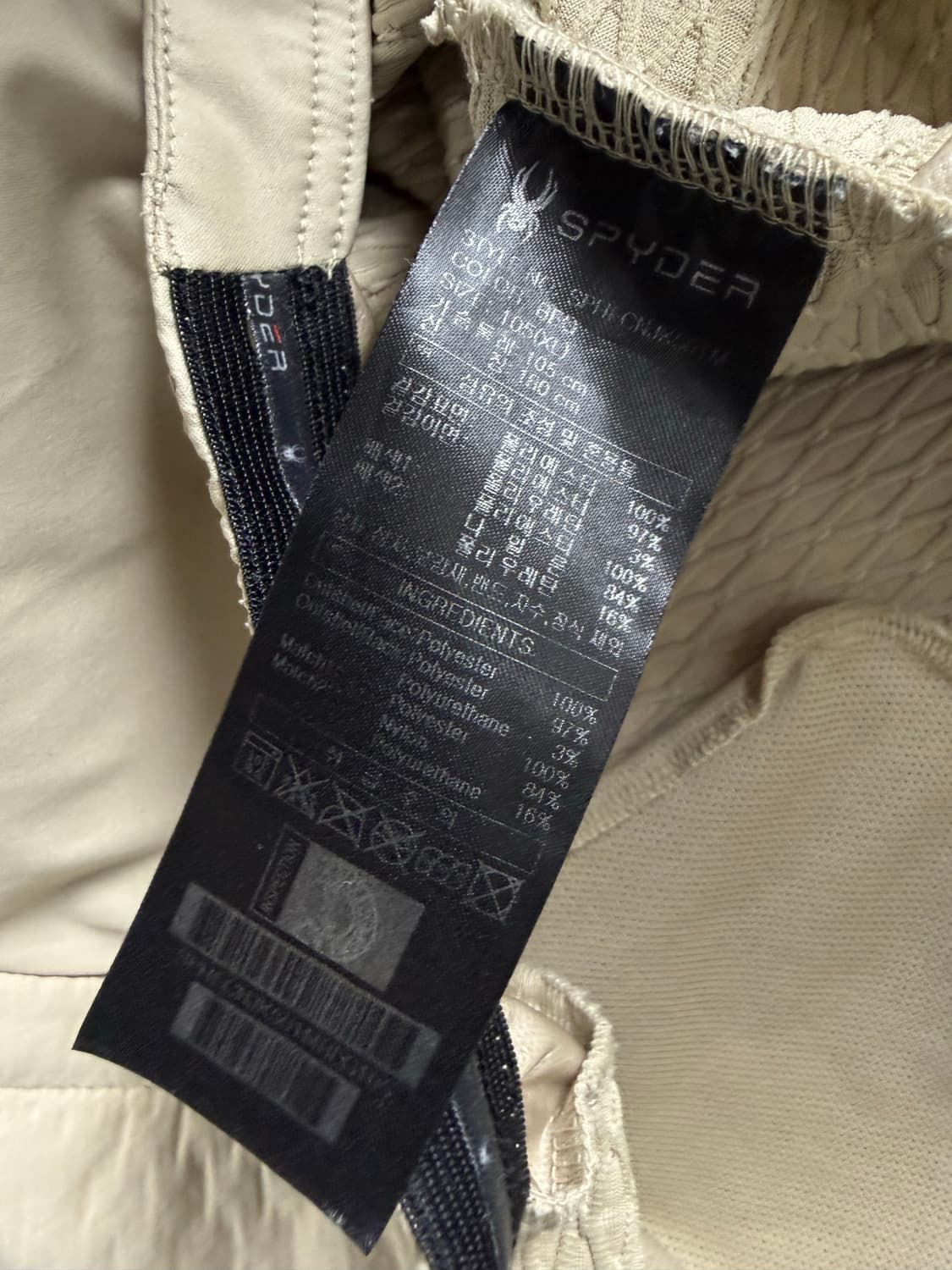 남성 105 XL / 스파이더 사이클 프로웹 소프트쉘 자켓 베이지 상품이미지6