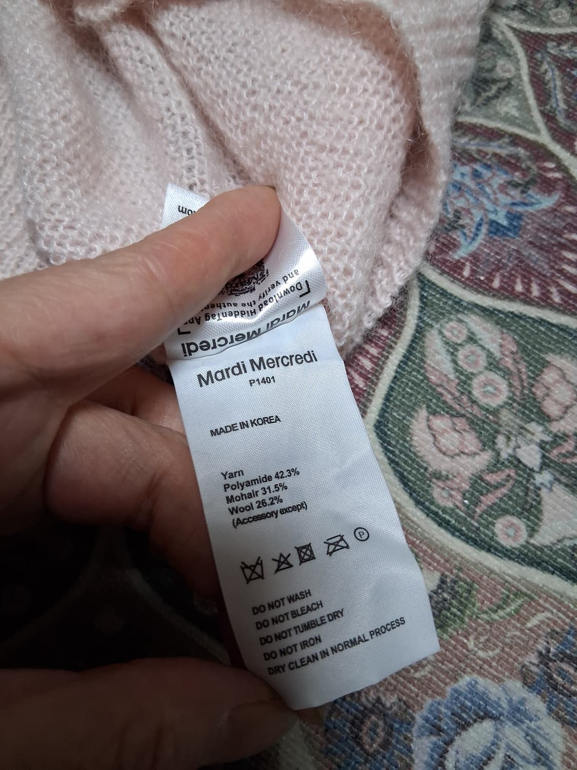 마르디메크르디울가디건 상품이미지7