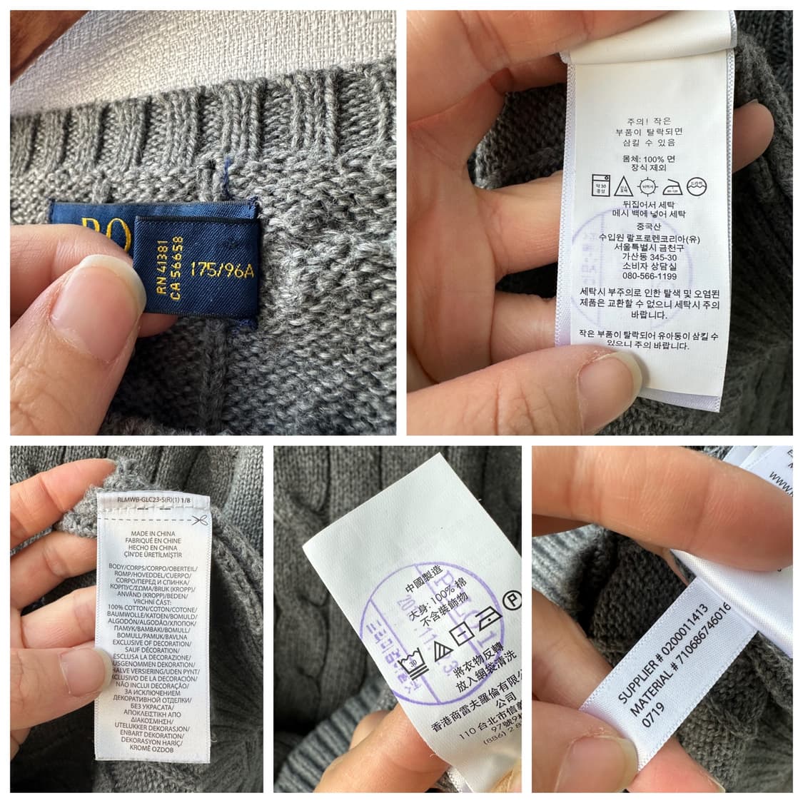 폴로 랄프로렌 케이블 니트 코튼 스웨터 그레이 M 상품이미지9