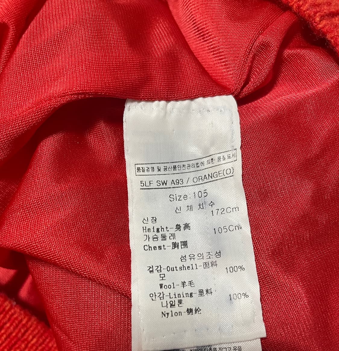 루이까스텔 방풍 집업 니트 상품이미지9