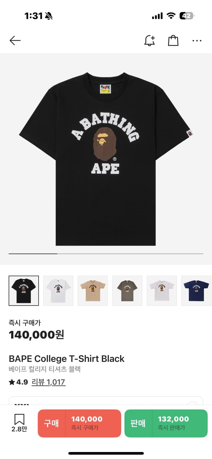 베이프 컬리지 티셔츠 블랙 XL (새상품)(미개봉) 상품이미지1