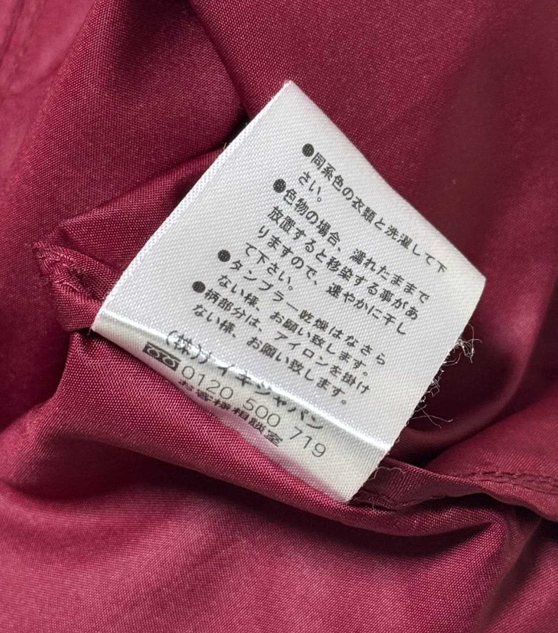 나이키 일본 딥버건디 바람막이 상품이미지8