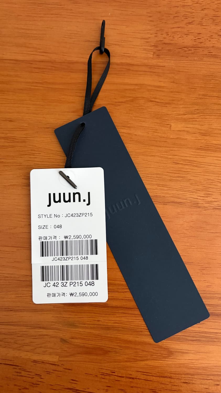 준지 양가죽 마원 259 상품이미지6