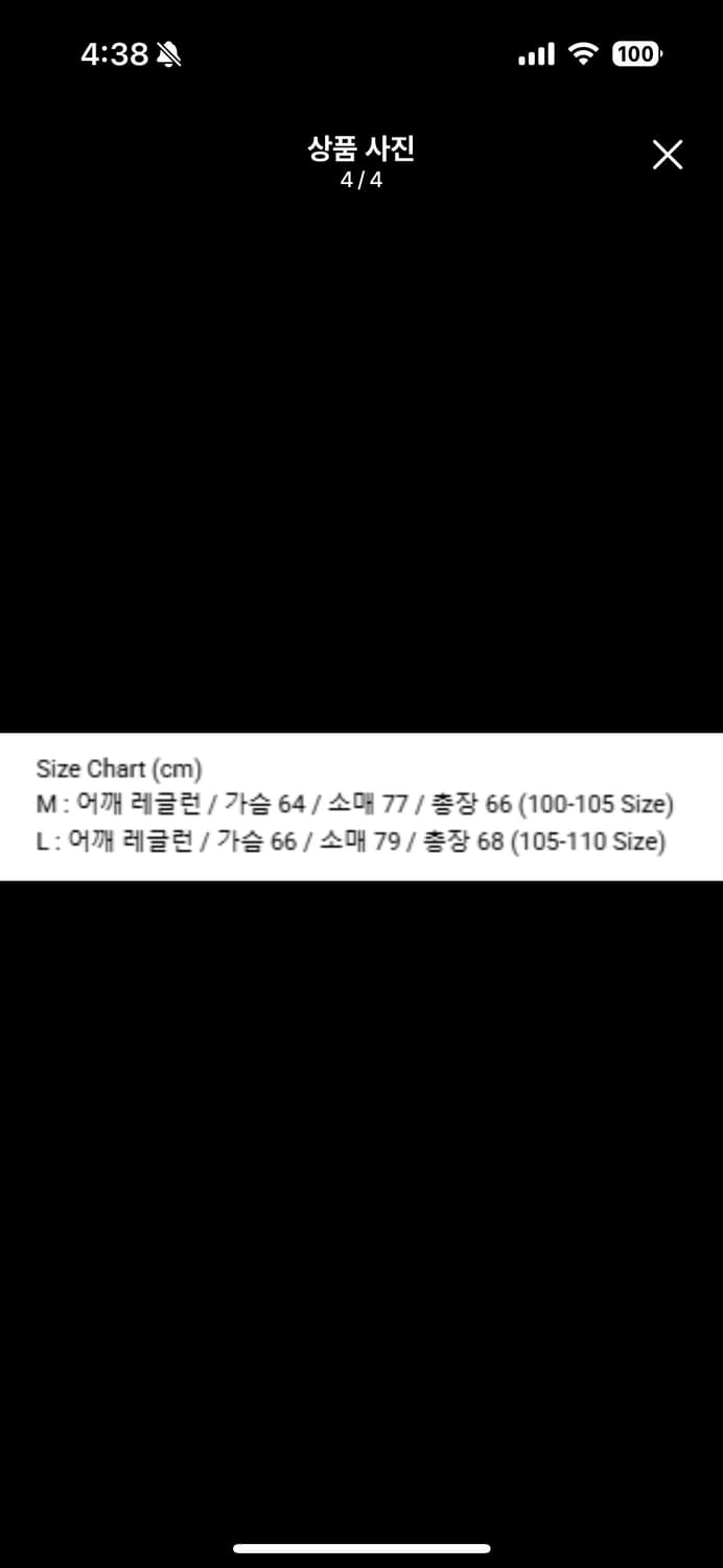 해칭룸 Non Collar Jacket / Black 상품이미지4