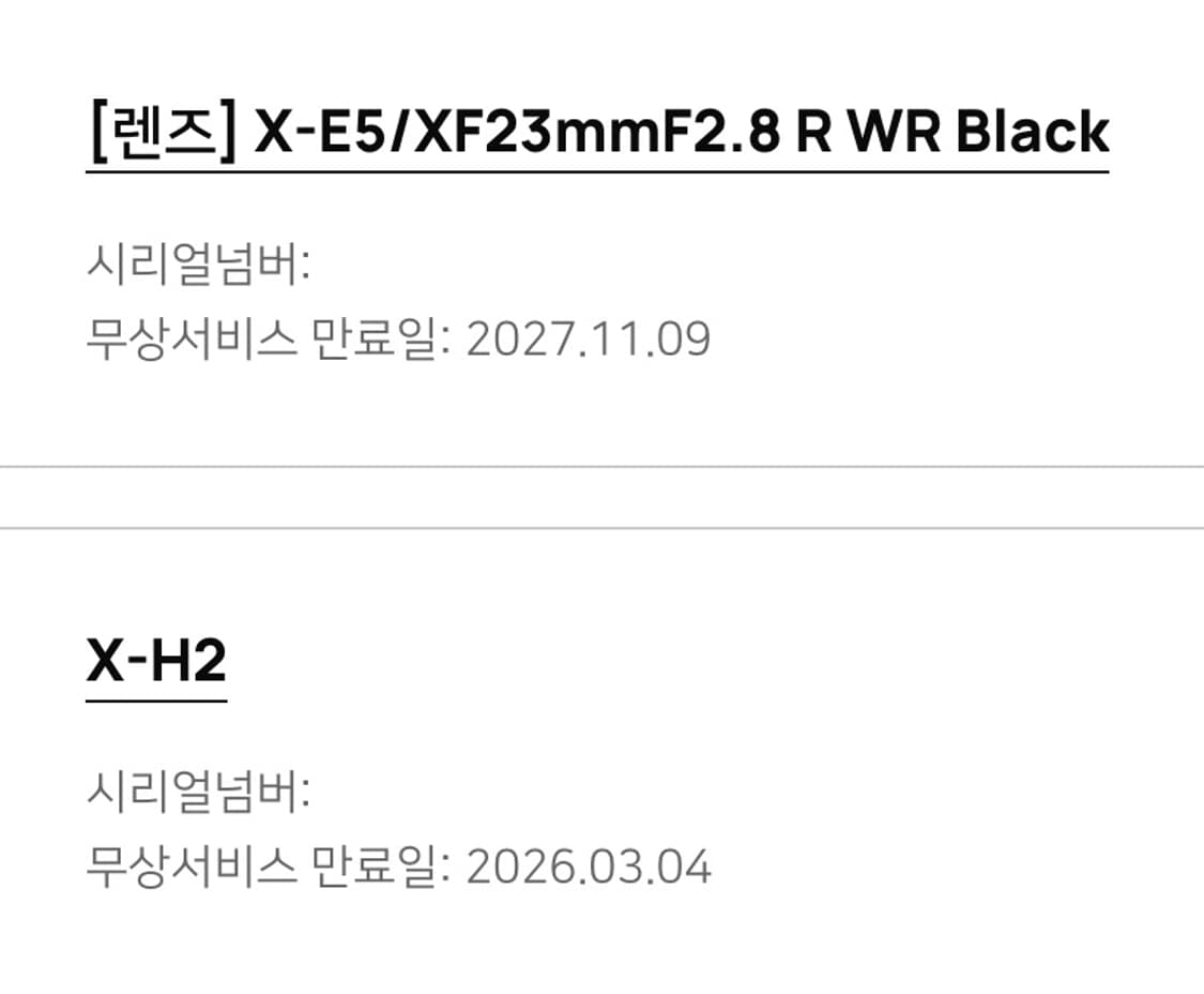 후지필름 X-H2 + XF23mm f2.8 (구성품o) 상품이미지7