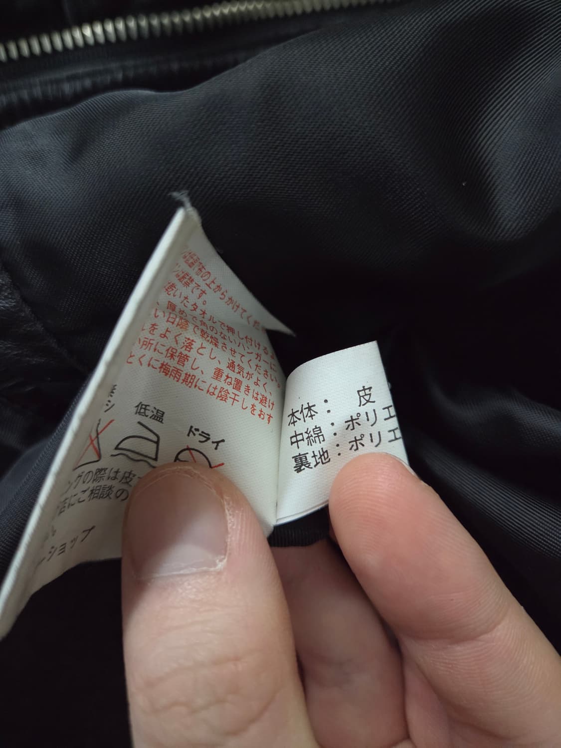 빈티지 레더 카코트 상품이미지5