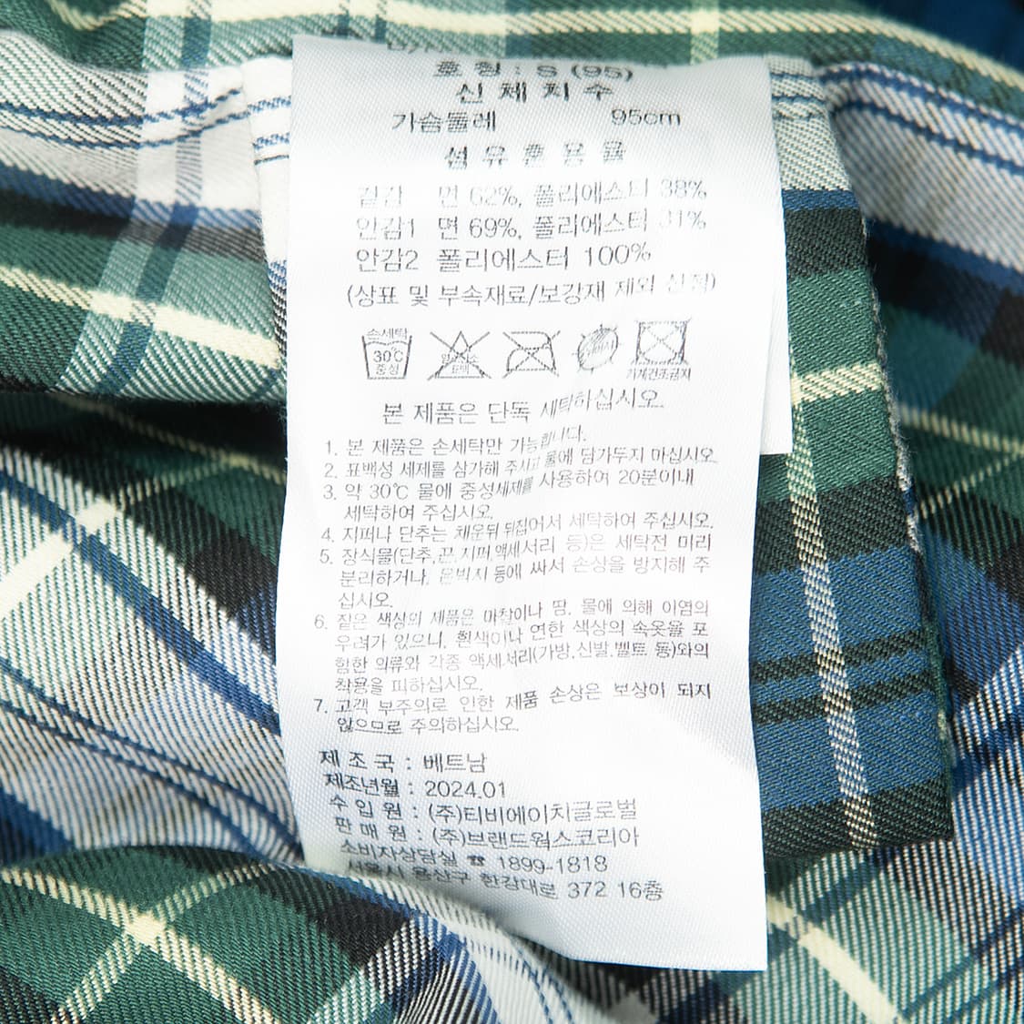 [S] 브룩스브라더스 G9 해링턴 자켓 네이비 MO-2569  상품이미지9