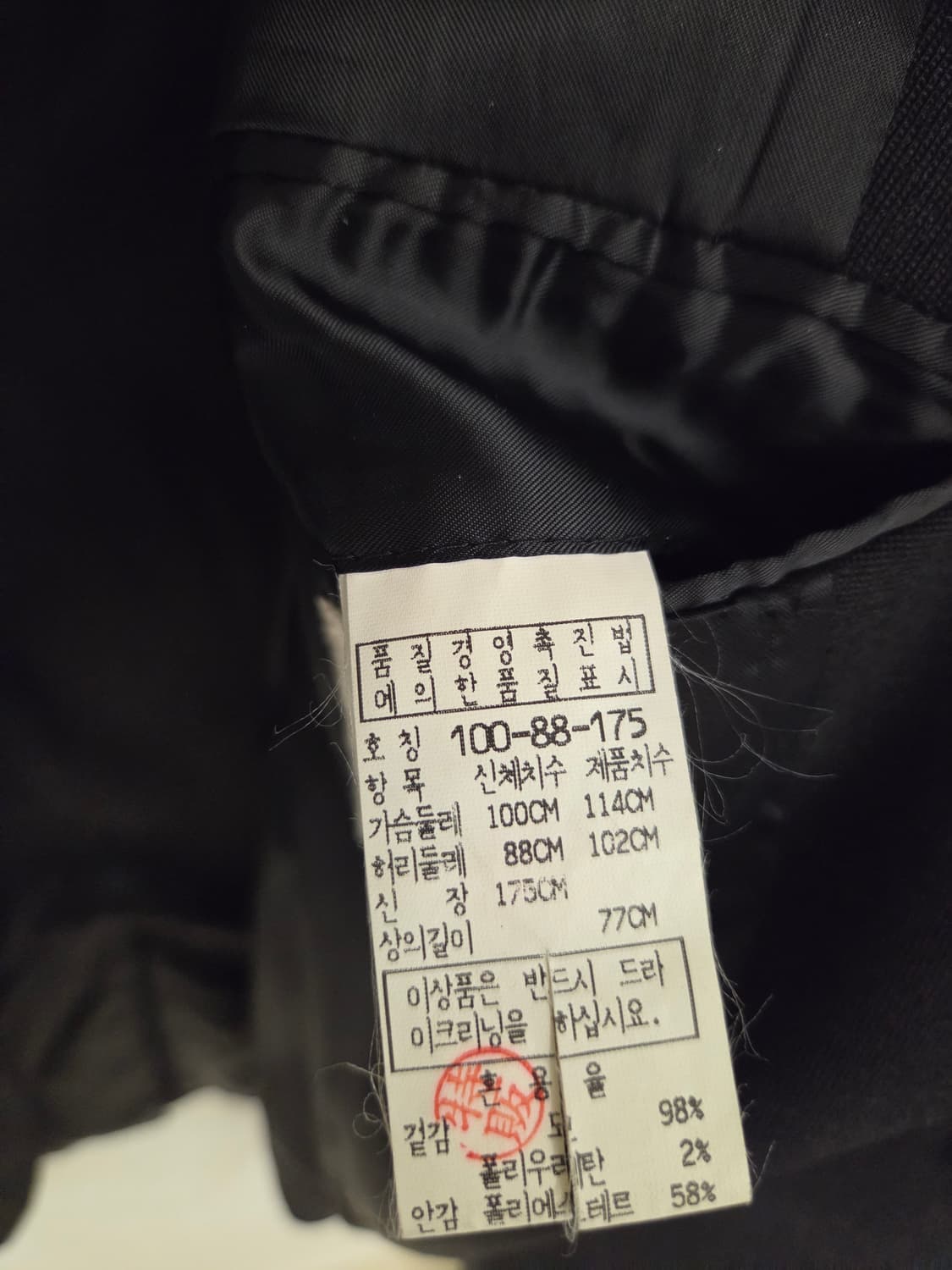 CP컴퍼니 남성 자켓  상품이미지7