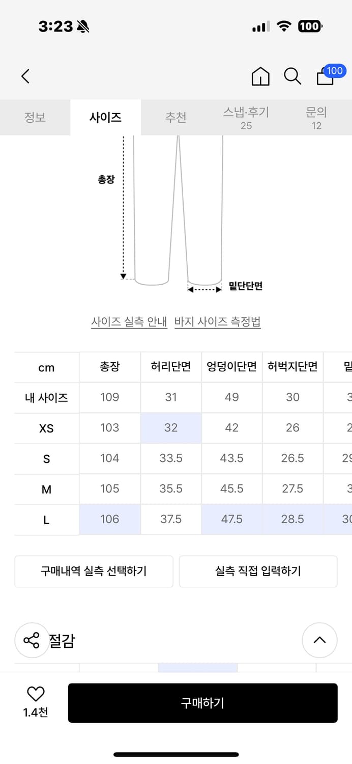 Decet 시그니처 슬림핏 흑청바지 상품이미지2