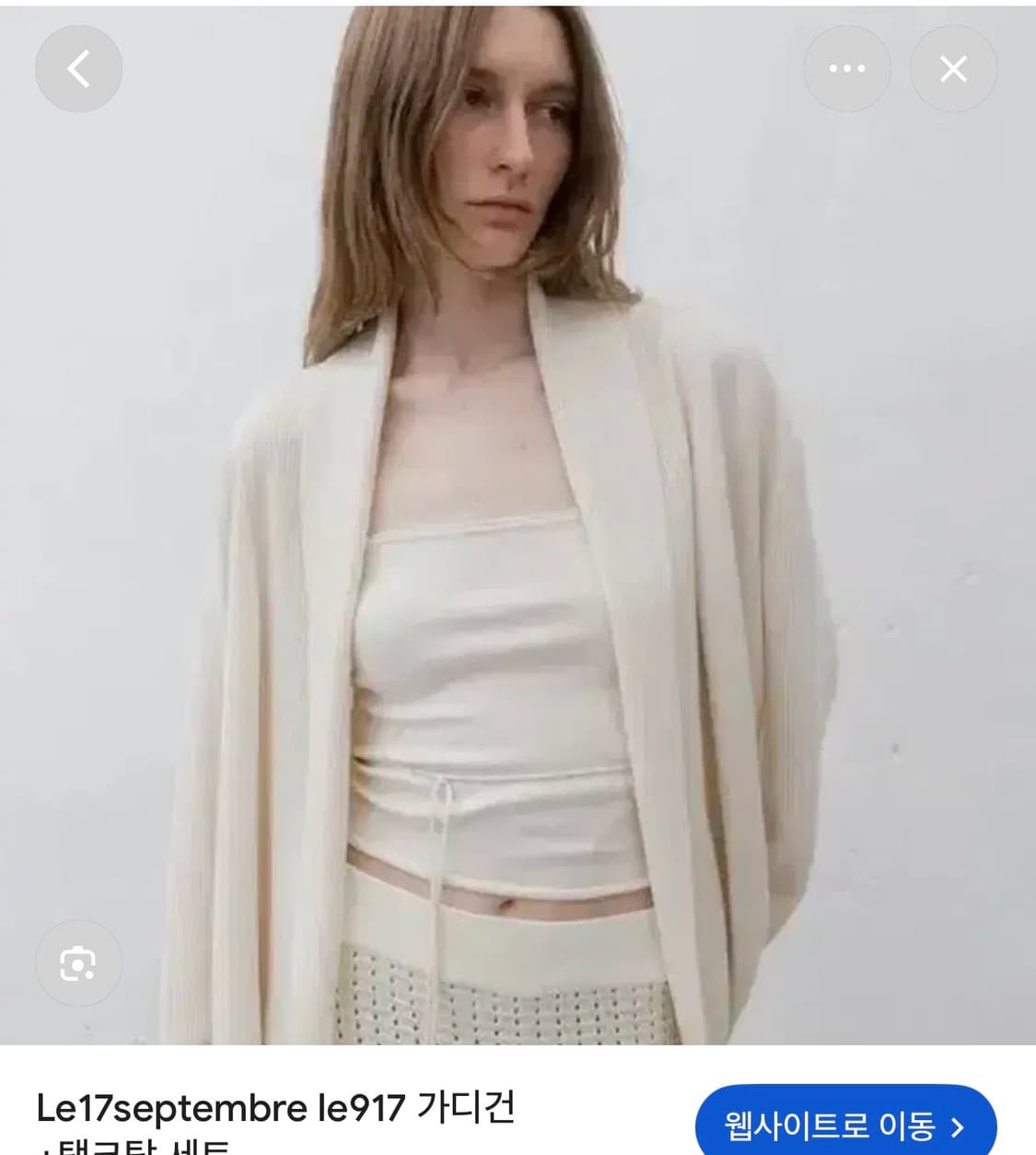 le17septembre 르917 튜브탑 탱크탑 36 상품이미지2