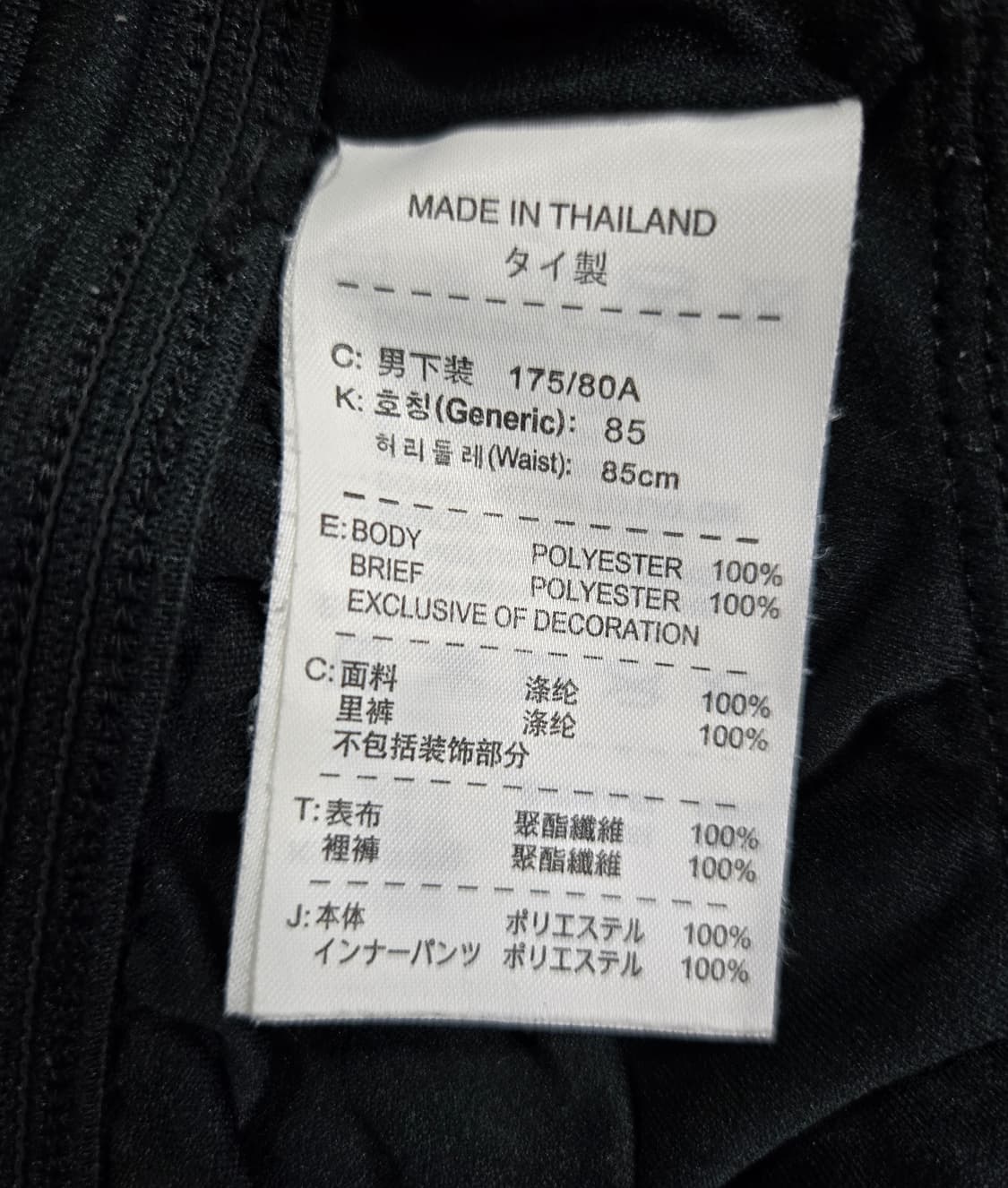 나이키 드라이핏 스포츠 반바지 쇼츠 32~34 상품이미지10