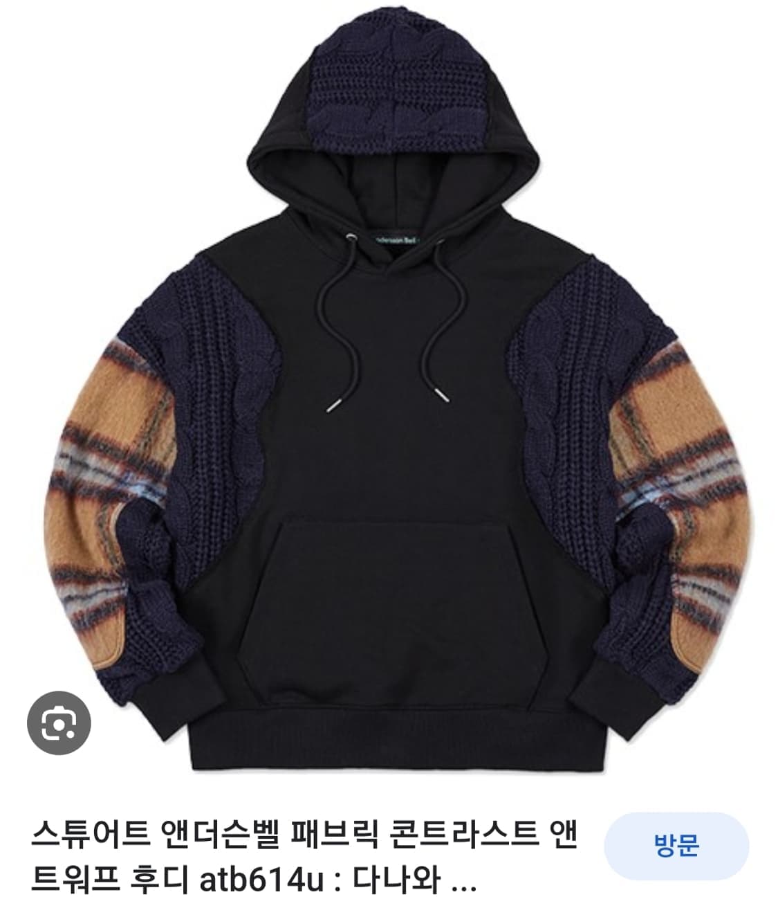 앤더슨벨 콘트라스트 앤트워프 후드티 L 정품 상품이미지5