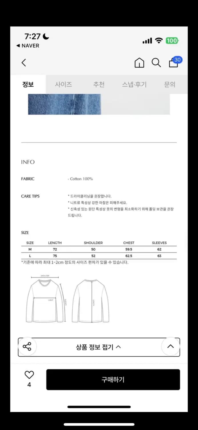 유스 pointelle 카라 니트 M 상품이미지4