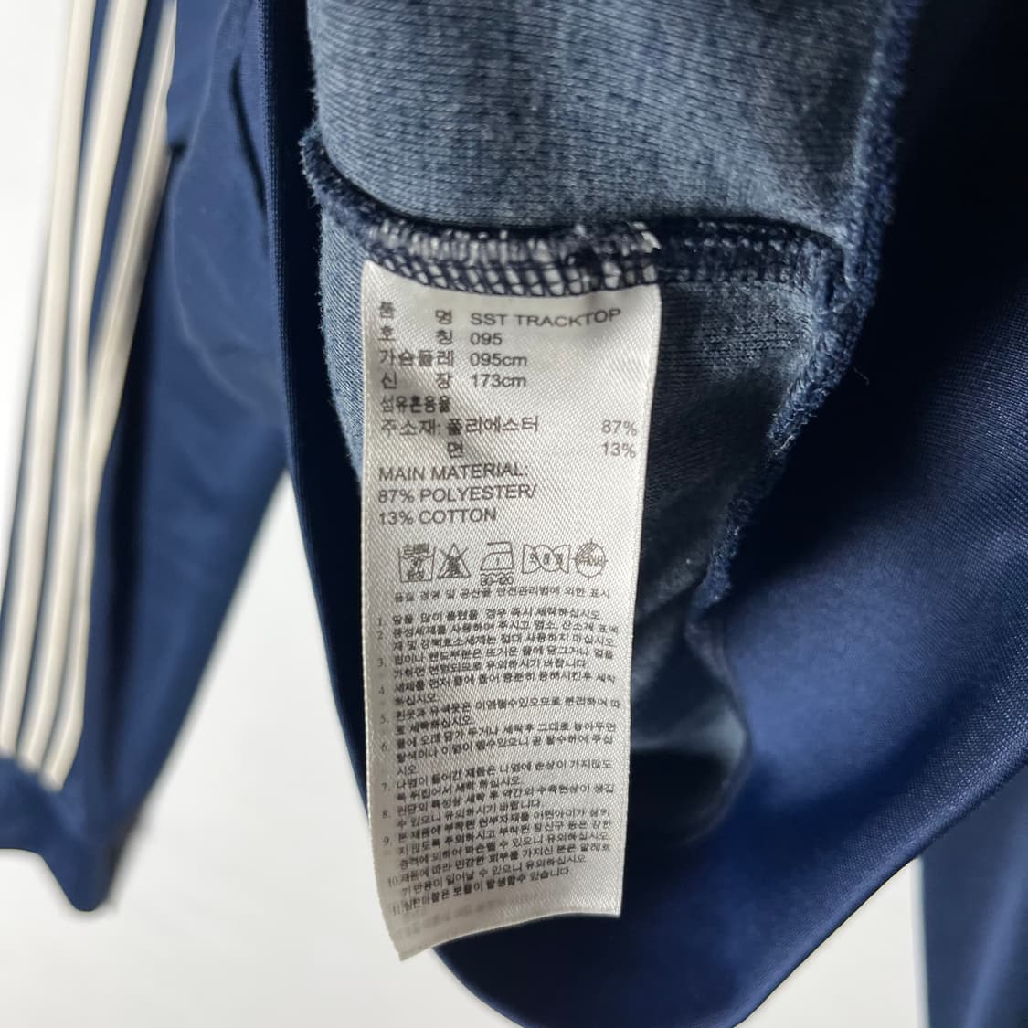 [Adidas] 아디다스 슈퍼스타 트랙탑 져지  상품이미지5