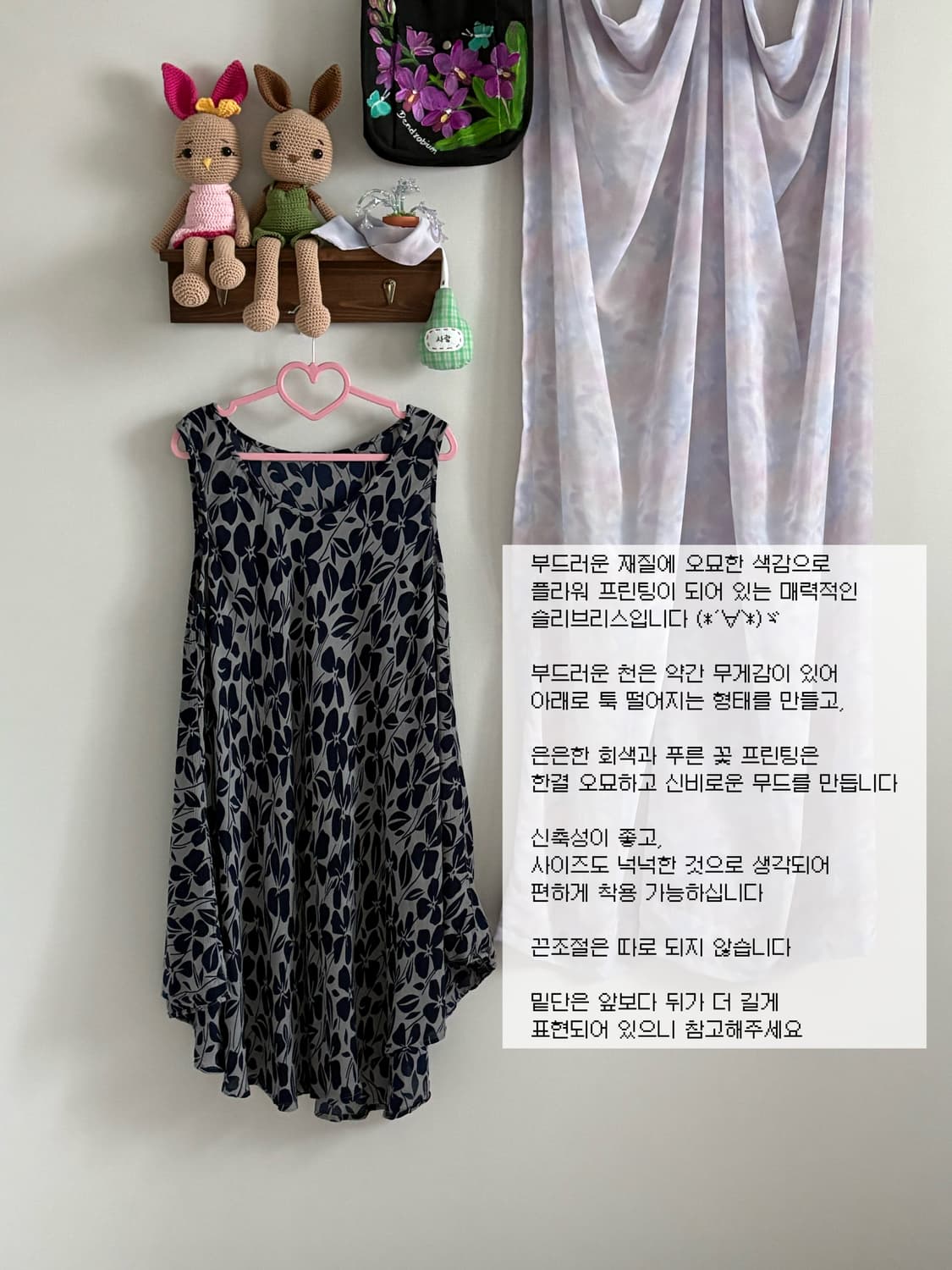 네이비 플라워 슬리브리스 상품이미지1