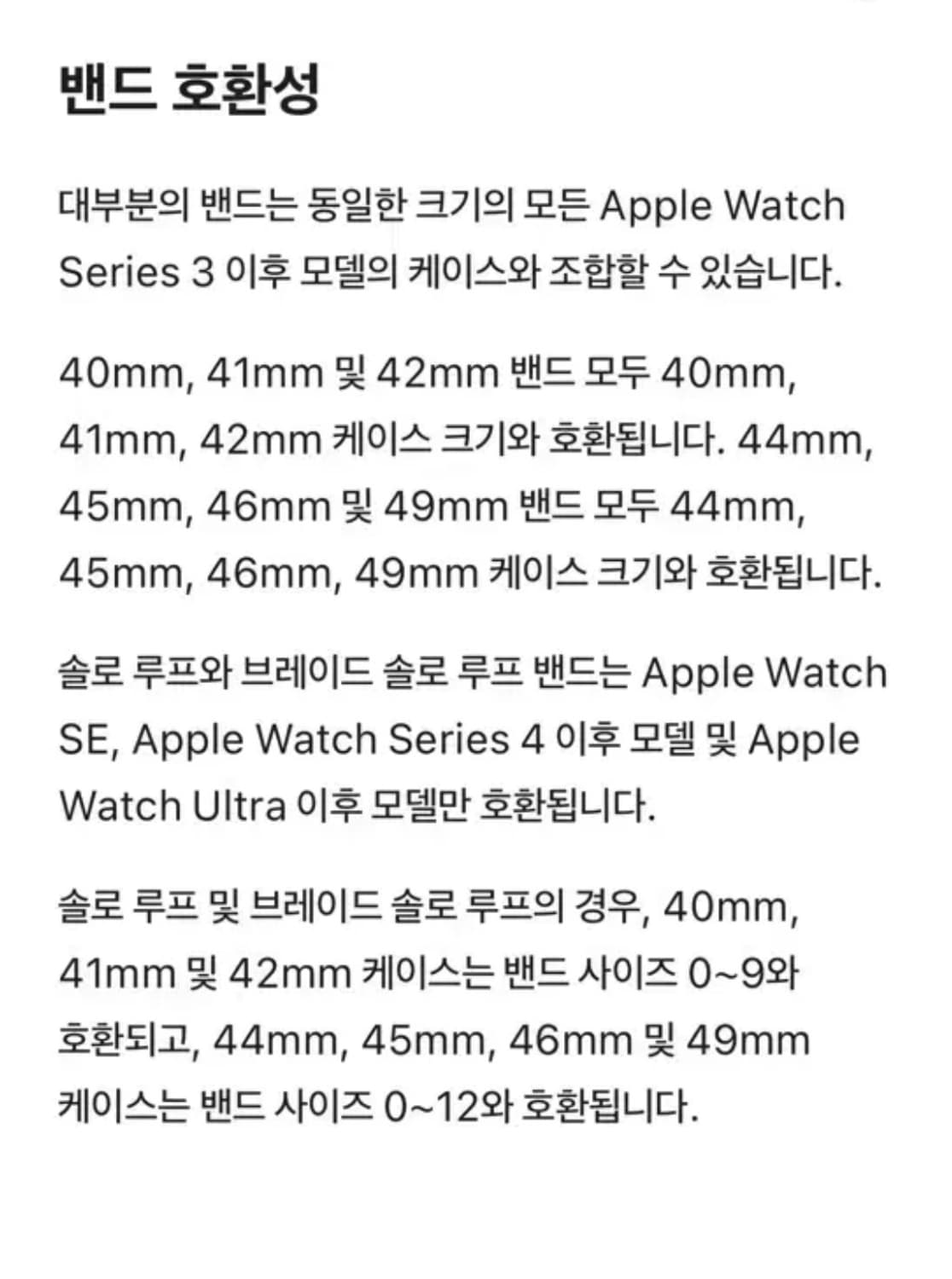 애플워치 밀레니즈 슬레이트 42mm 상품이미지6