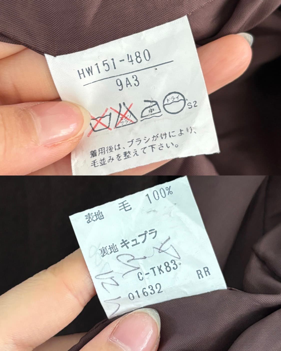 Yves Saint Laurent 입생로랑 90s 브라운 울 롱코트 상품이미지10