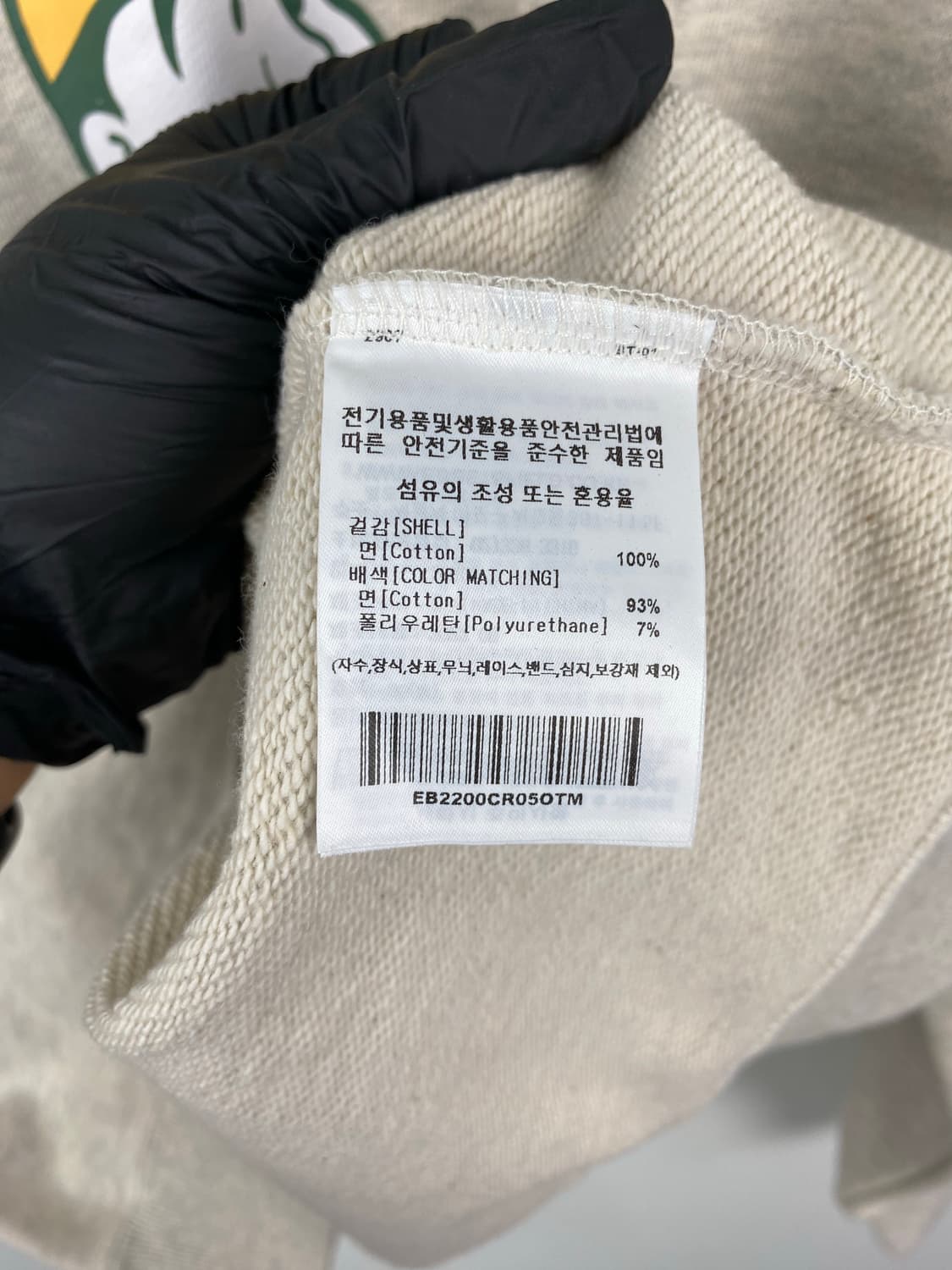 새상품 이벳필드 오트밀 맨투맨 스웻셔츠M 상품이미지7