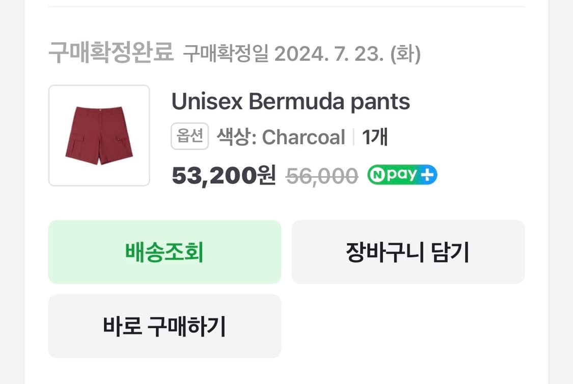 유일매물) 어스지구 버뮤다팬츠 차콜 카키 상품이미지6